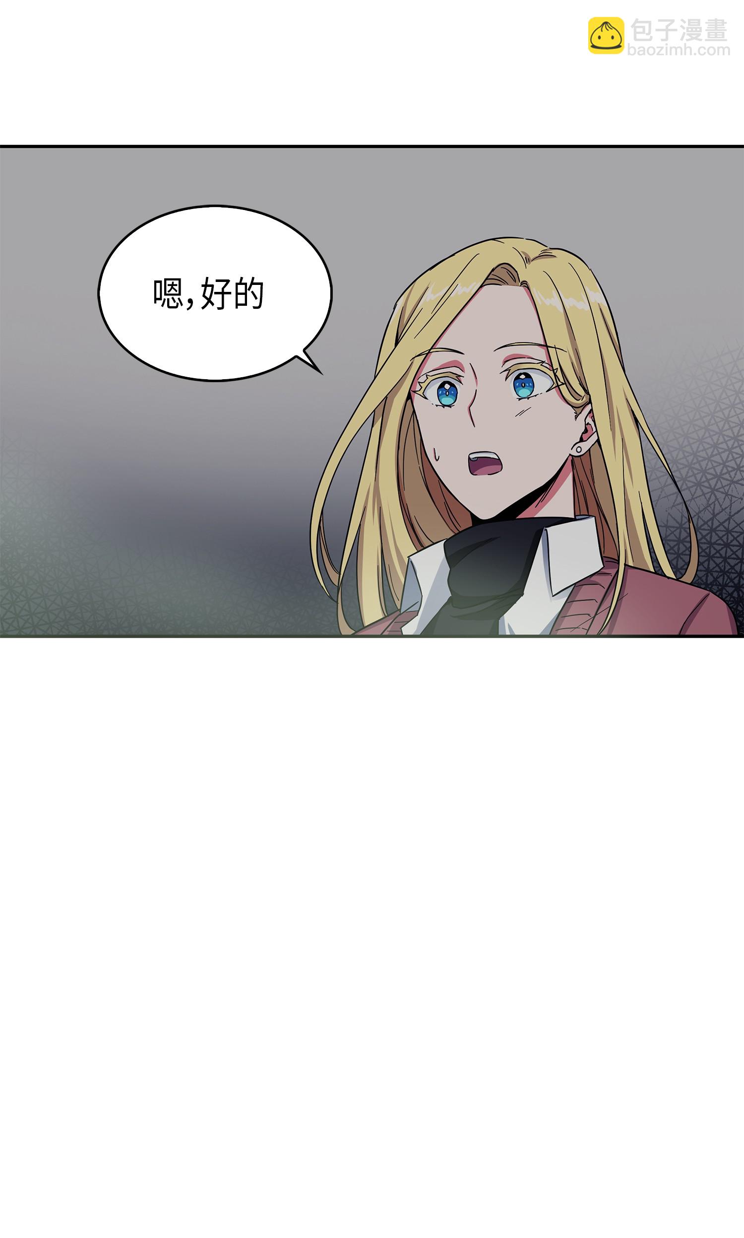 我獨自盜墓 - 054 破產之手(1/2) - 8