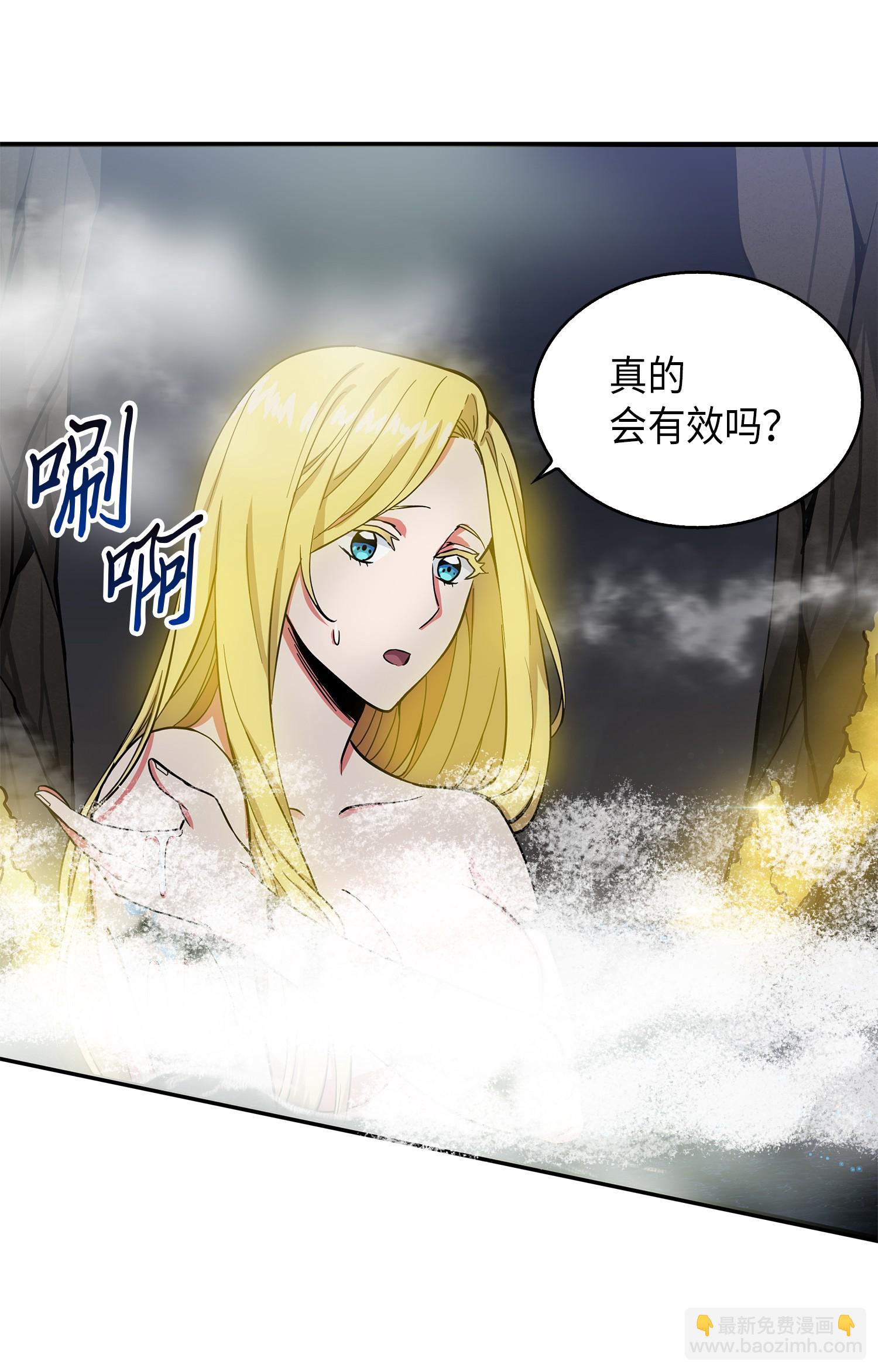 我獨自盜墓 - 054 破產之手(1/2) - 7