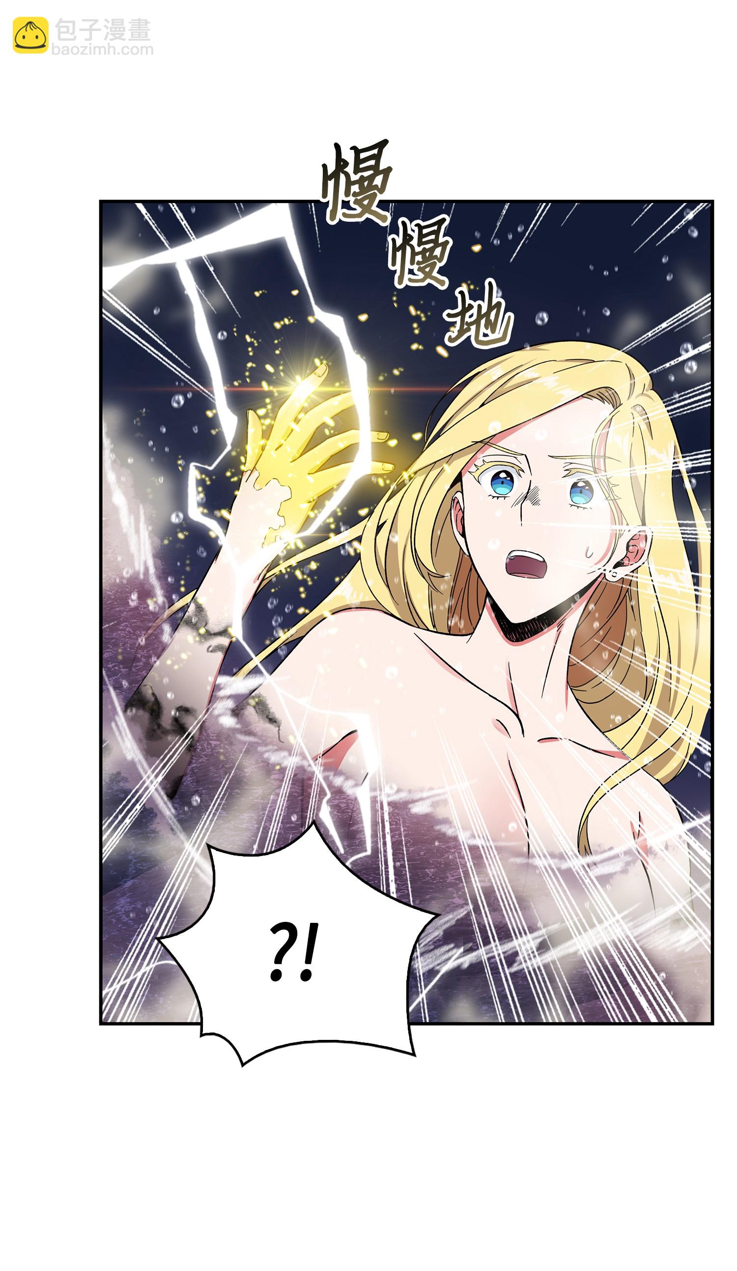 我獨自盜墓 - 054 破產之手(1/2) - 7