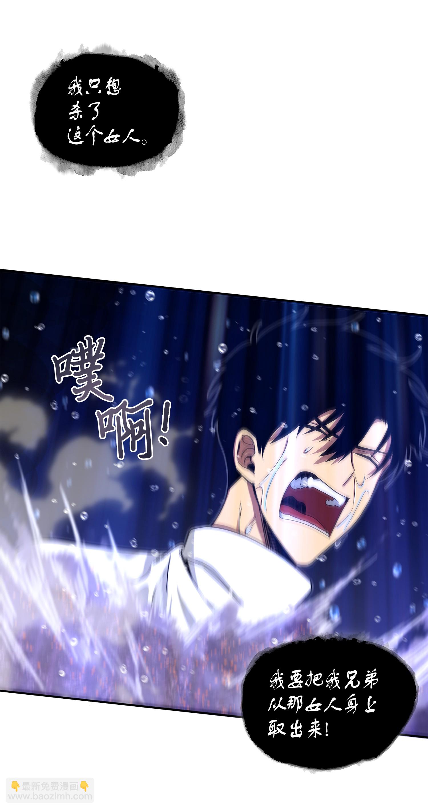 我獨自盜墓 - 054 破產之手(2/2) - 1