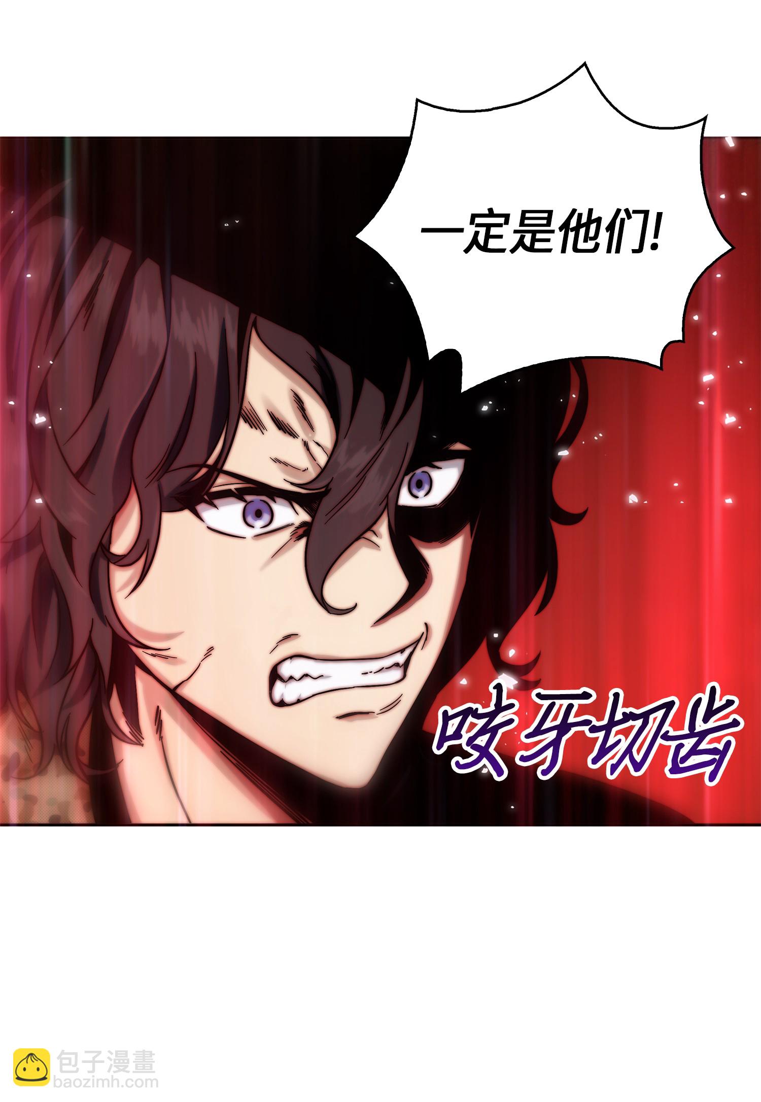 我獨自盜墓 - 054 破產之手(1/2) - 6