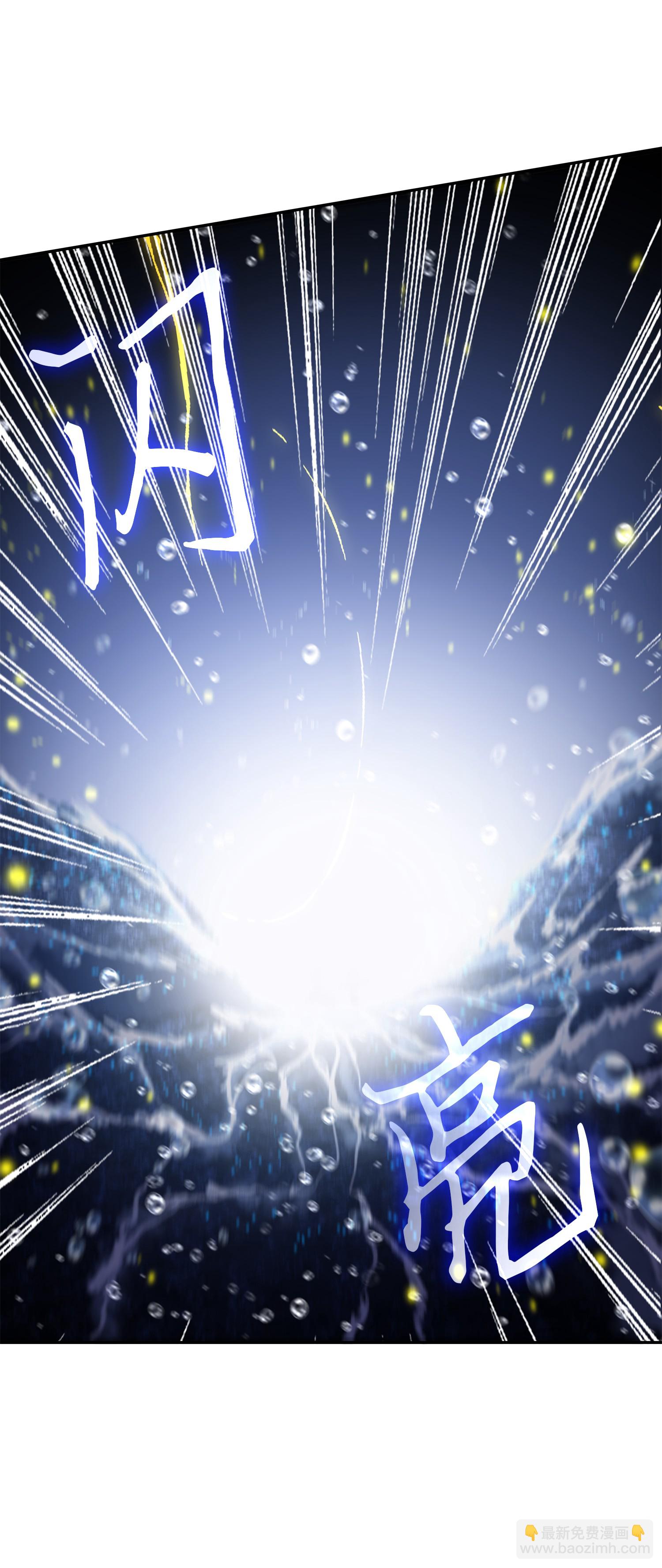 我獨自盜墓 - 054 破產之手(2/2) - 4