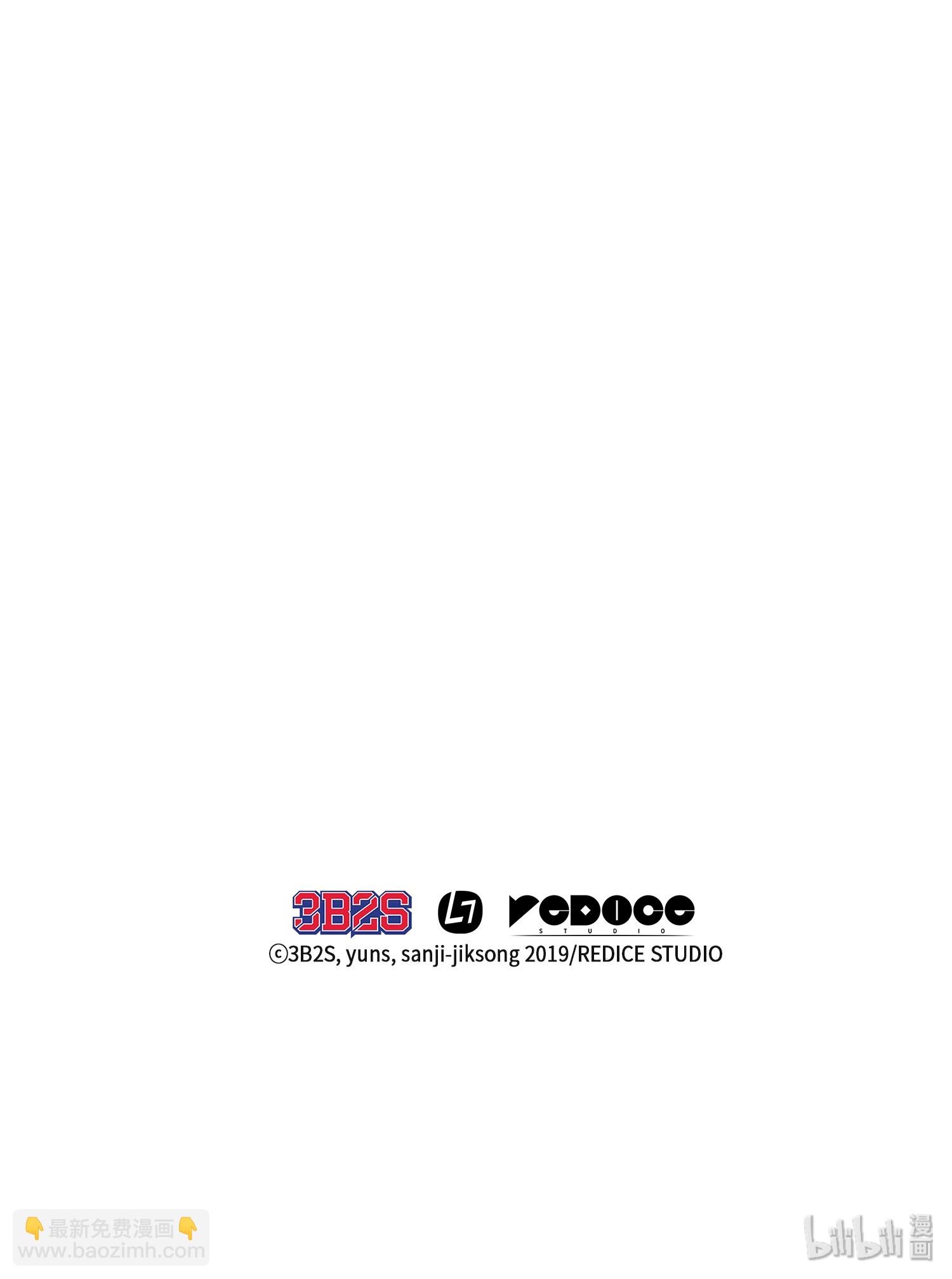 我獨自盜墓 - 054 破產之手(2/2) - 5