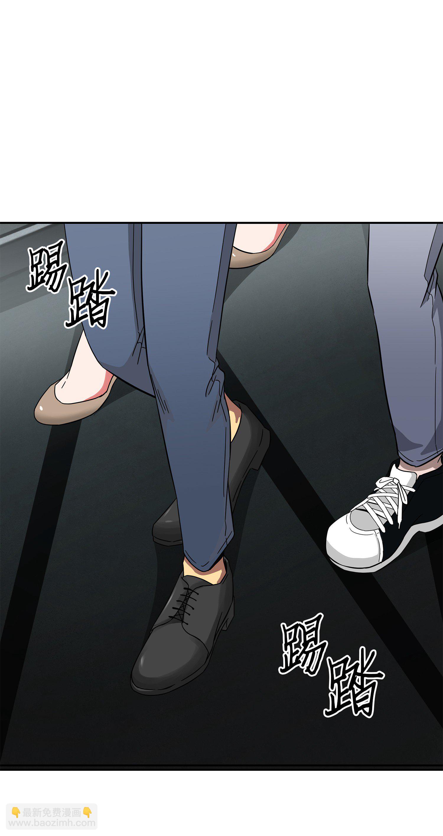 我獨自盜墓 - 056 強大的代價(1/2) - 8