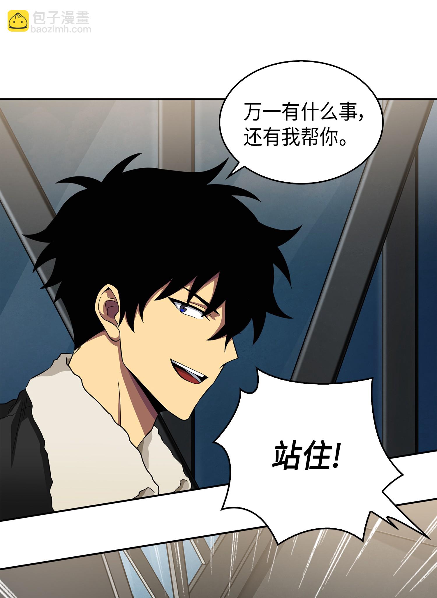 我獨自盜墓 - 056 強大的代價(1/2) - 6