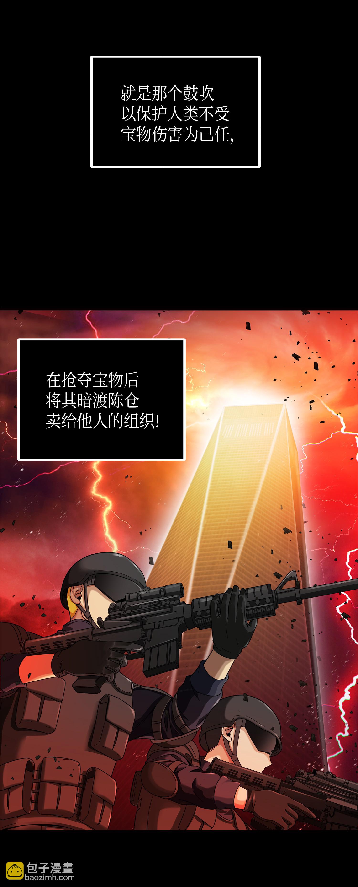 我獨自盜墓 - 056 強大的代價(1/2) - 2