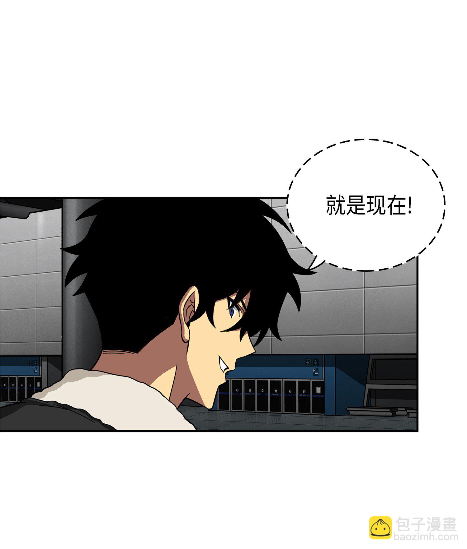 我獨自盜墓 - 056 強大的代價(1/2) - 4