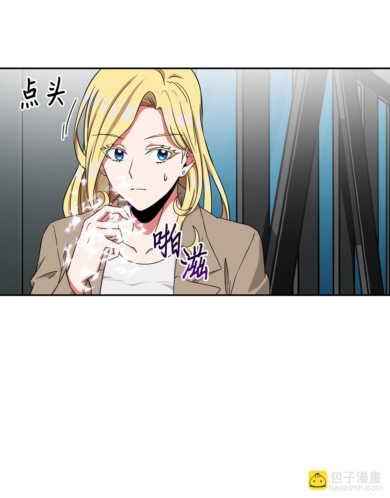 我獨自盜墓 - 056 強大的代價(1/2) - 5