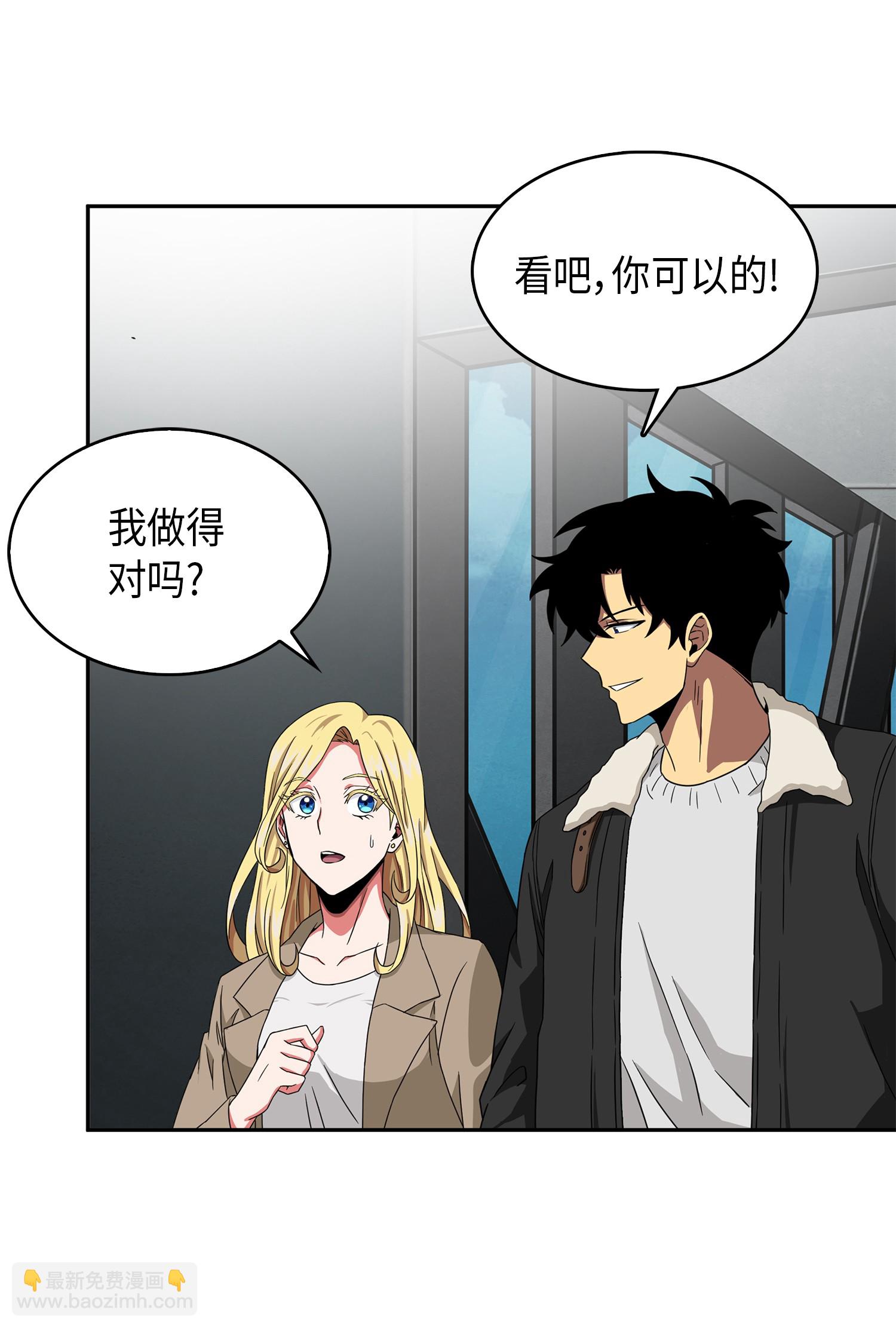 我獨自盜墓 - 056 強大的代價(1/2) - 8