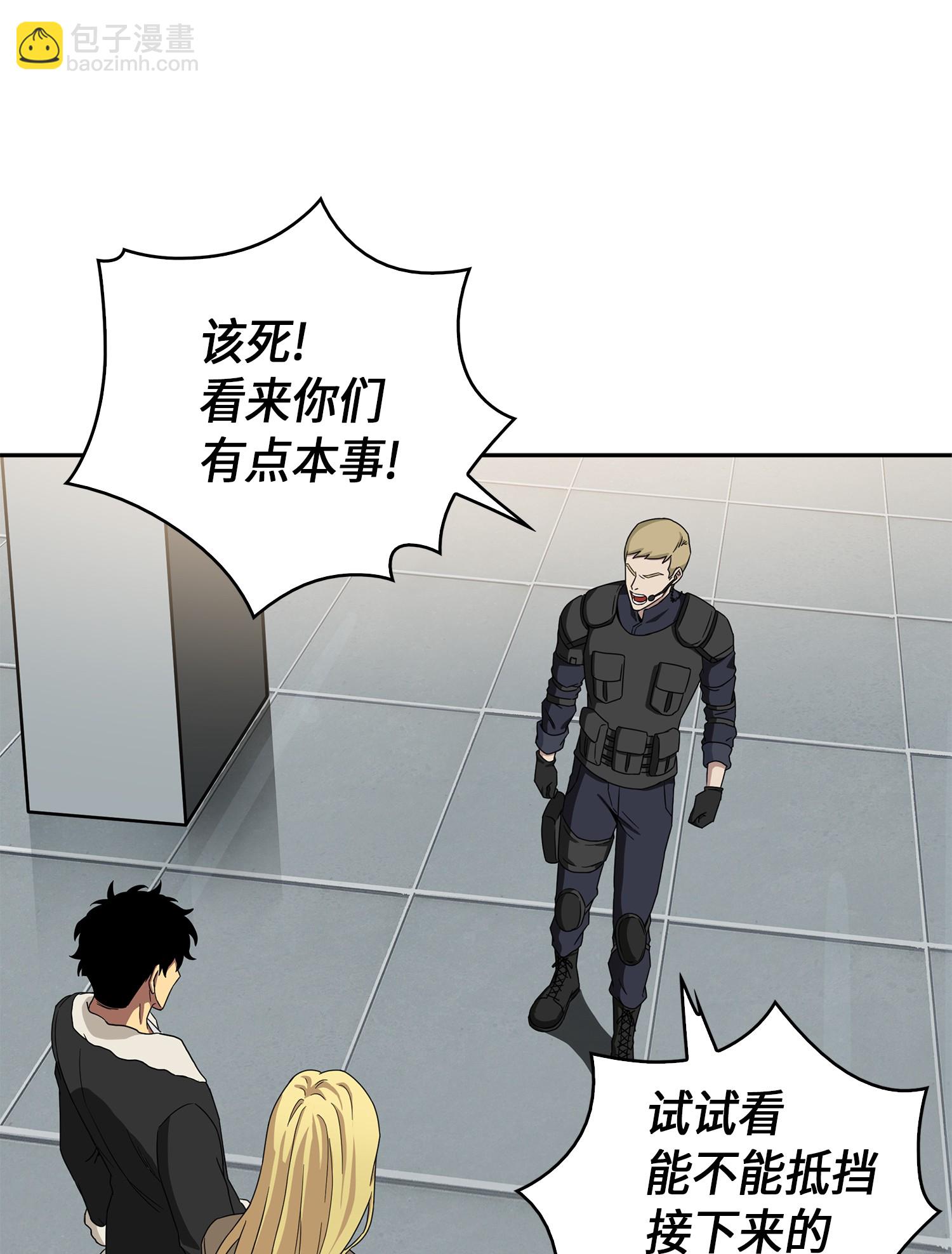 我獨自盜墓 - 056 強大的代價(2/2) - 5