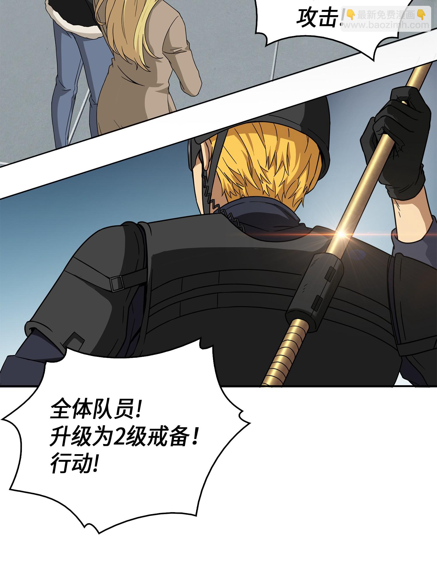 我獨自盜墓 - 056 強大的代價(2/2) - 6