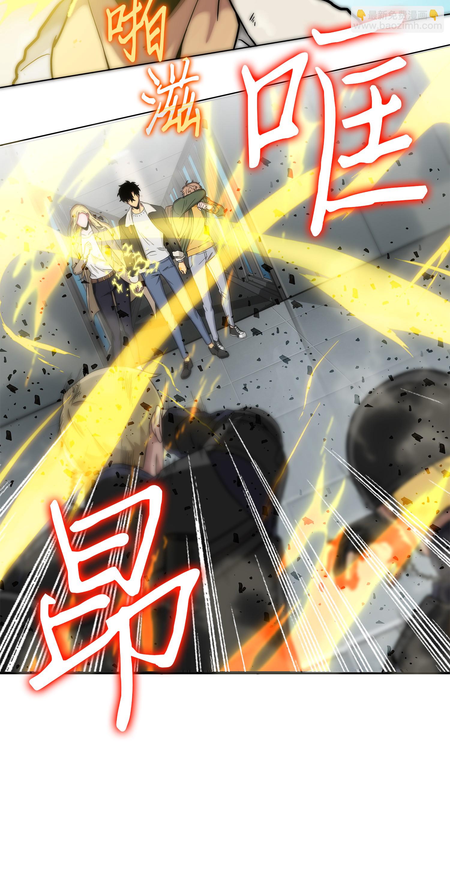 我獨自盜墓 - 056 強大的代價(2/2) - 3