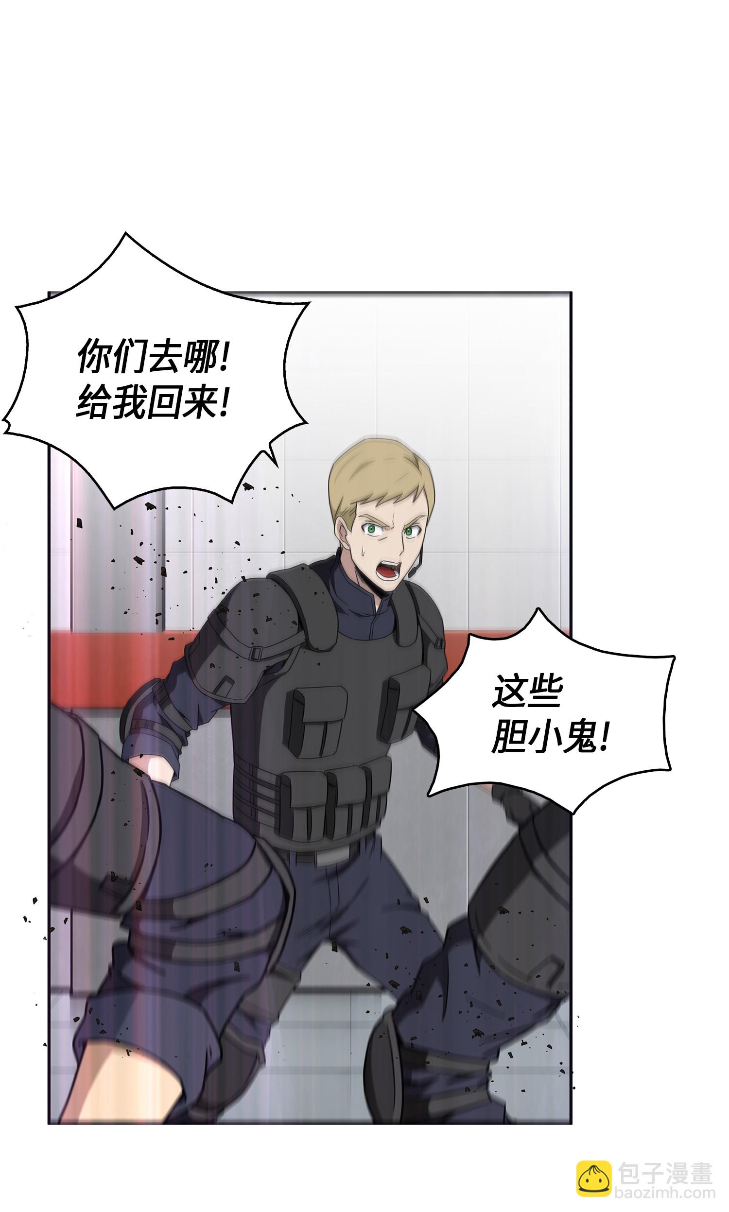 我獨自盜墓 - 056 強大的代價(2/2) - 3