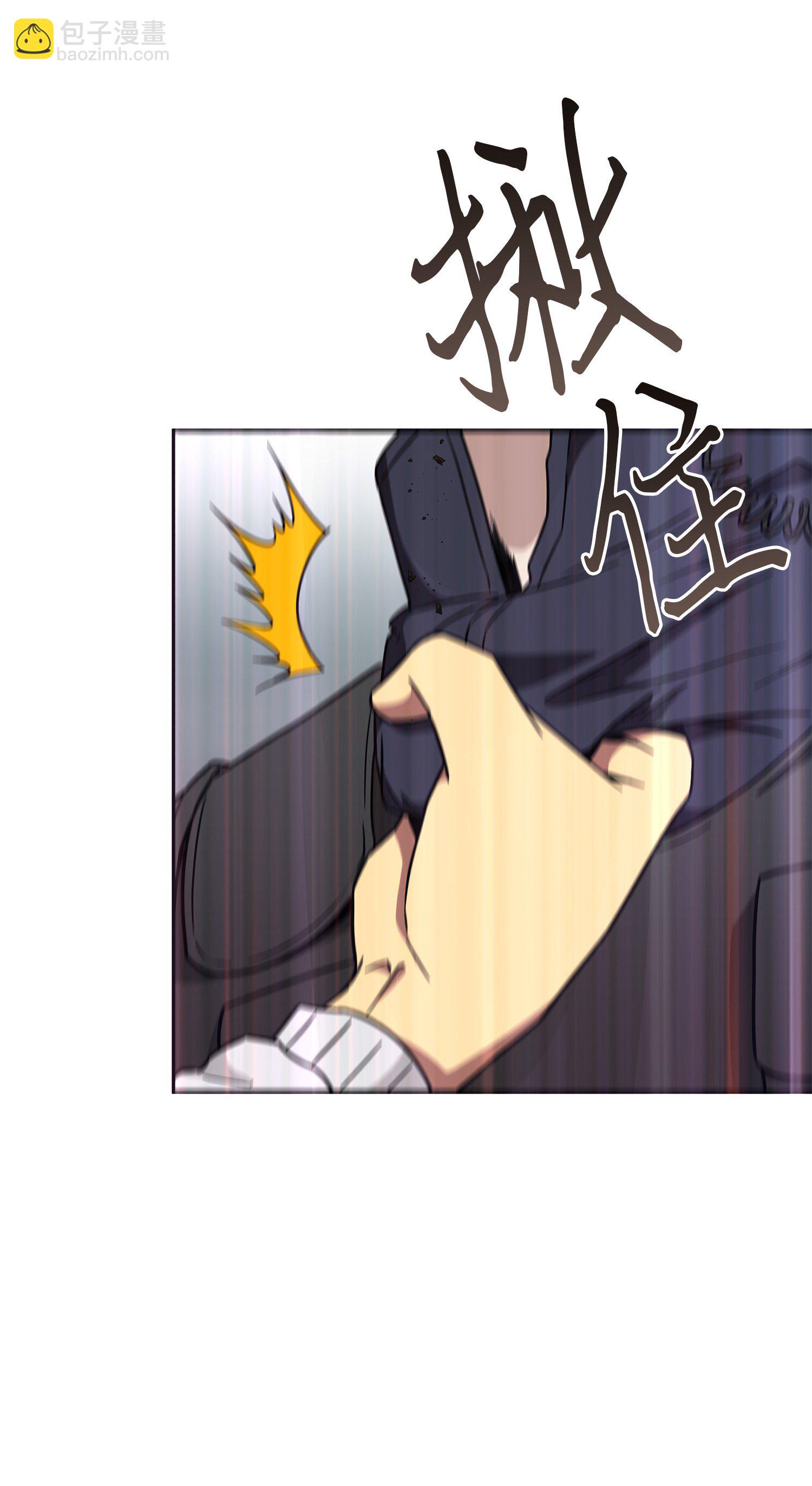 我獨自盜墓 - 056 強大的代價(2/2) - 4