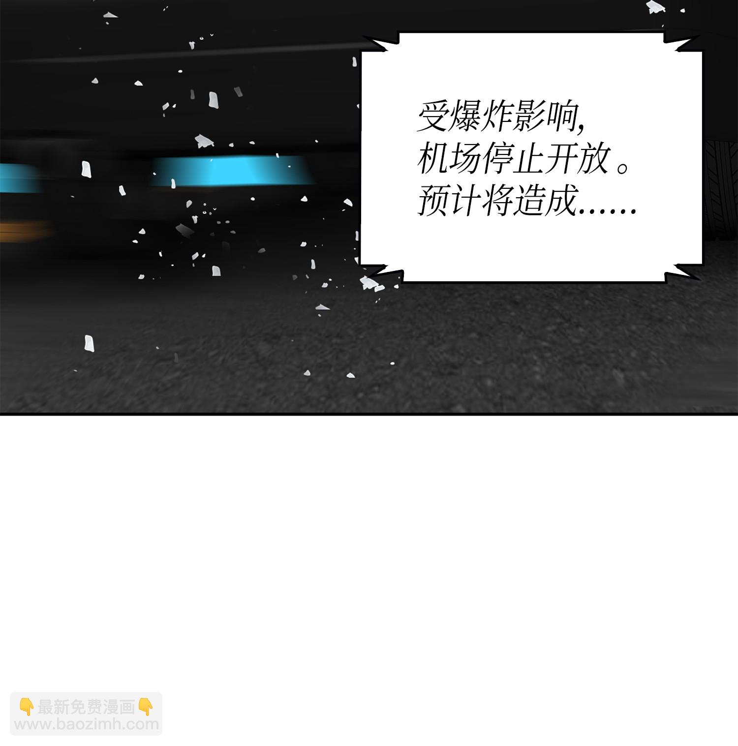 我獨自盜墓 - 056 強大的代價(2/2) - 4