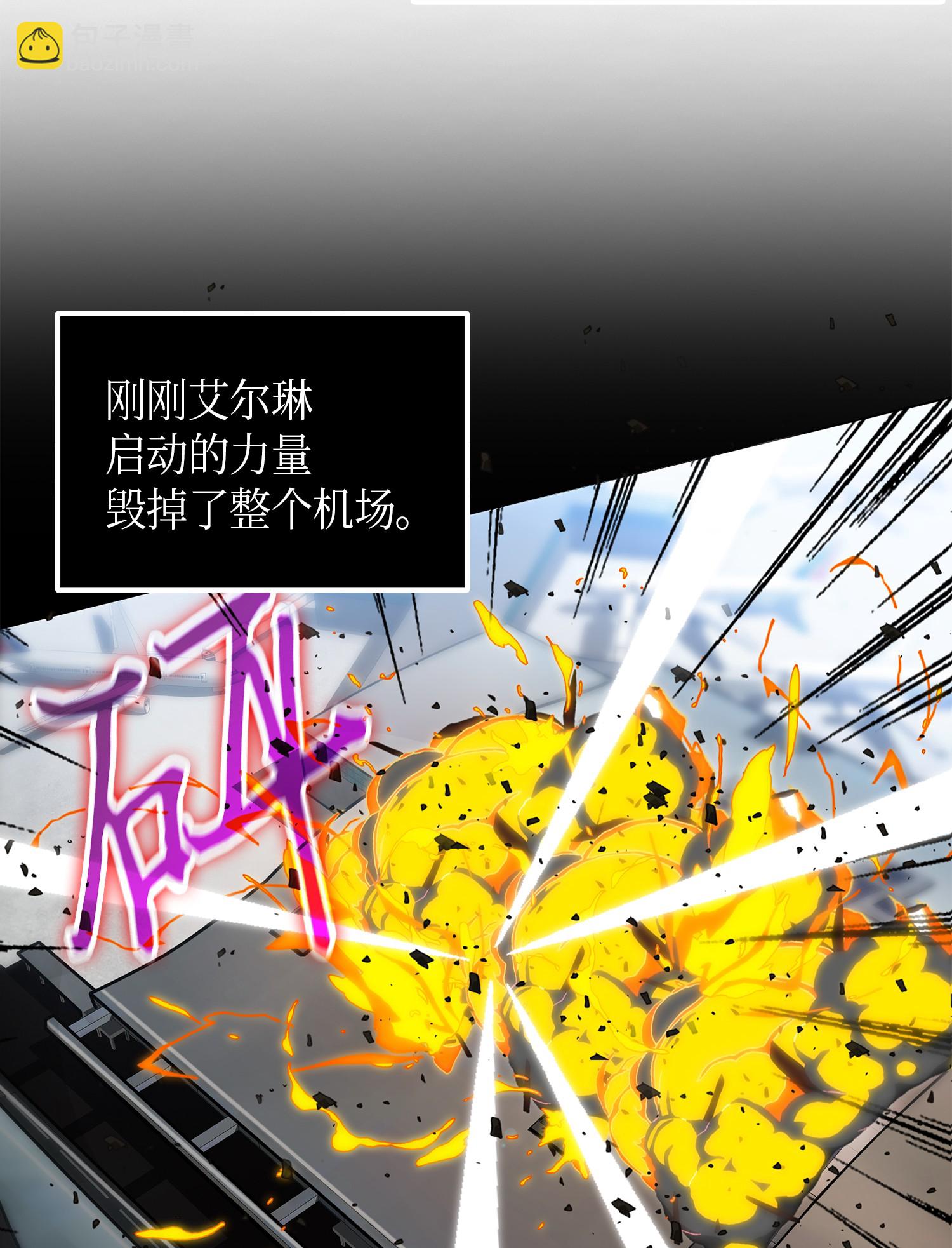 我獨自盜墓 - 056 強大的代價(2/2) - 5