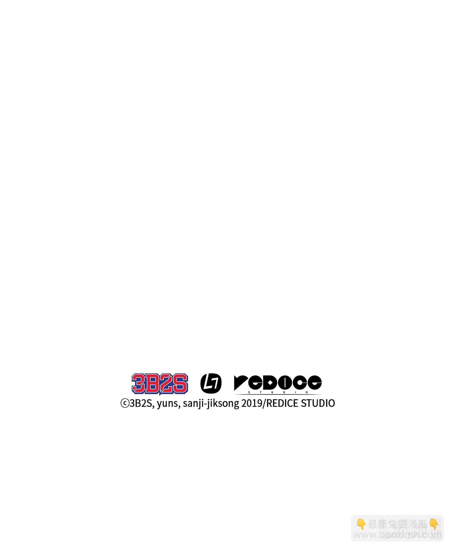 我獨自盜墓 - 056 強大的代價(2/2) - 5