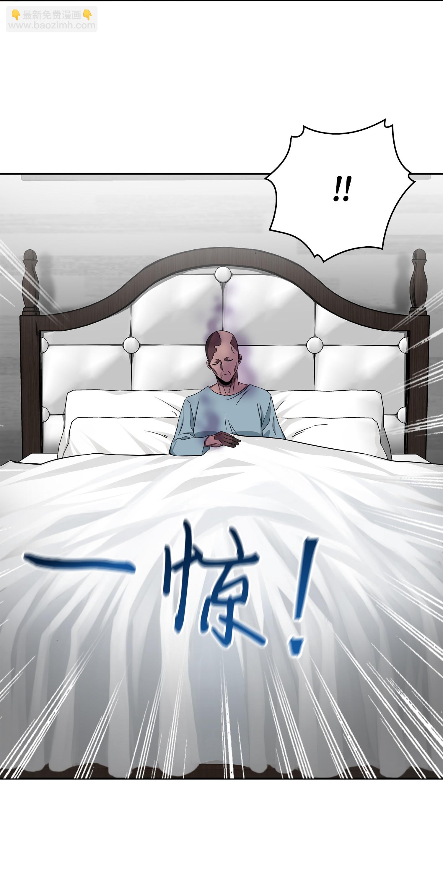 我獨自盜墓 - 058 寶物綜合症(1/2) - 4