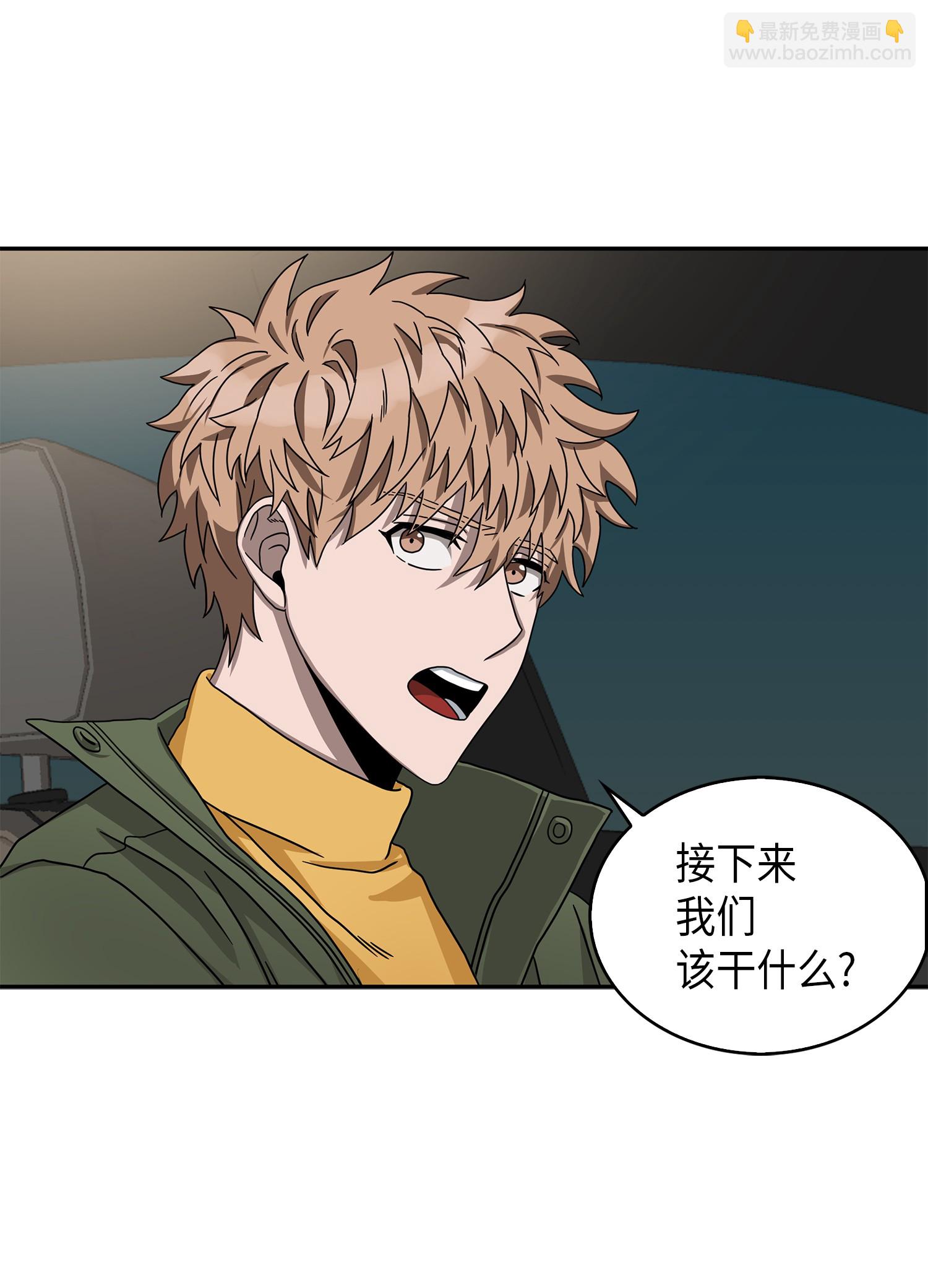 我獨自盜墓 - 058 寶物綜合症(2/2) - 4