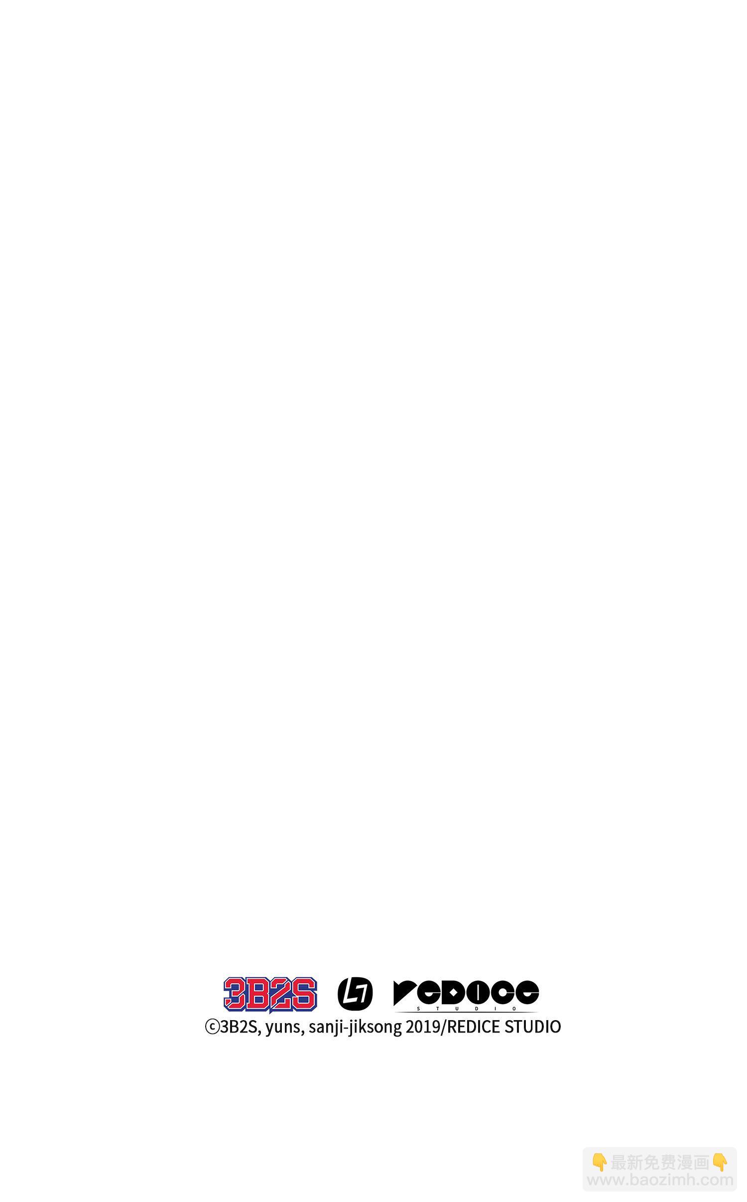 我獨自盜墓 - 058 寶物綜合症(2/2) - 1