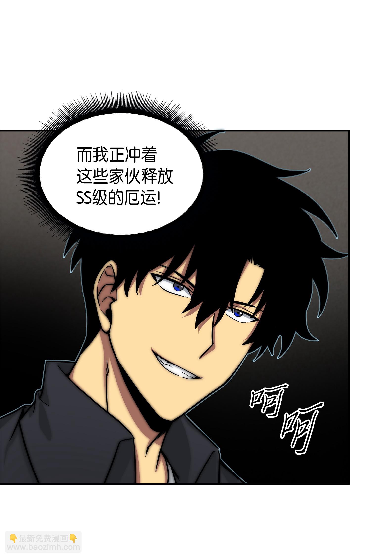 我獨自盜墓 - 060 “風險”的好處(1/2) - 4