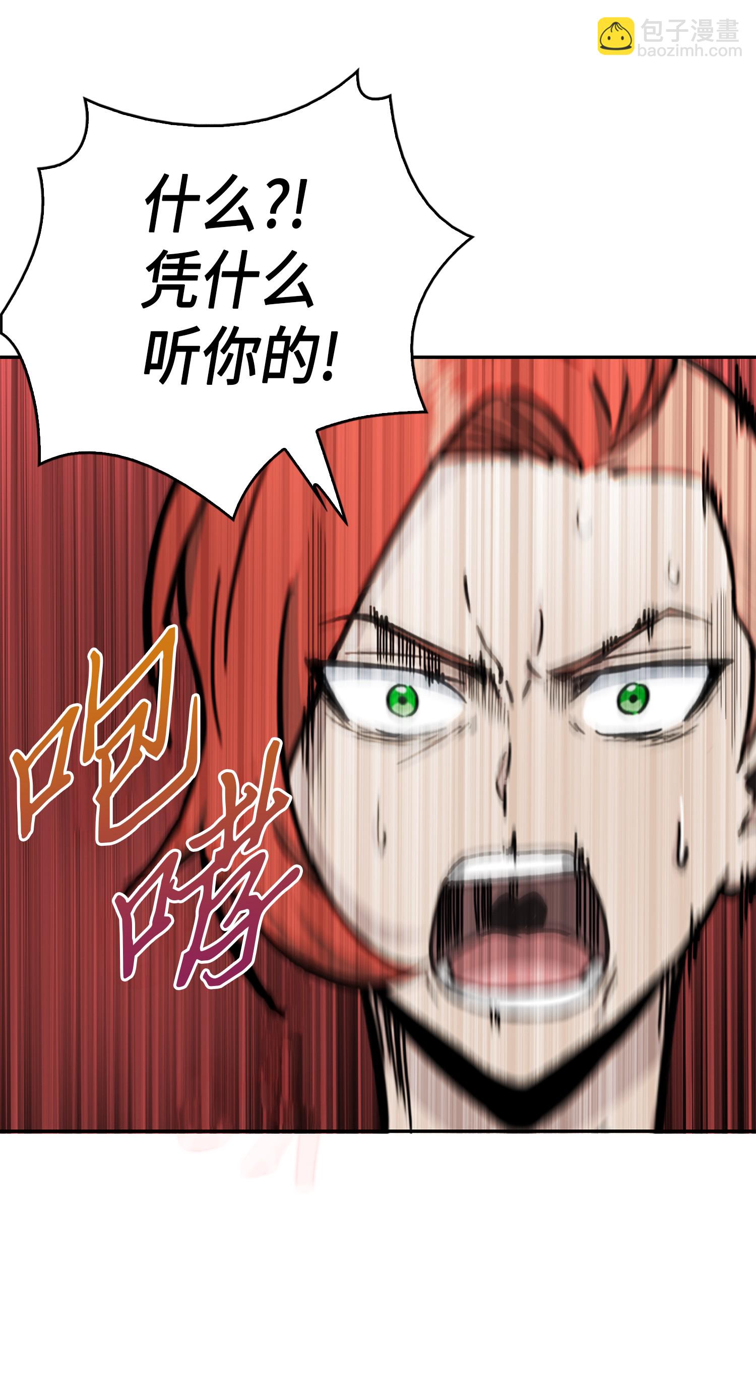 我獨自盜墓 - 060 “風險”的好處(1/2) - 4