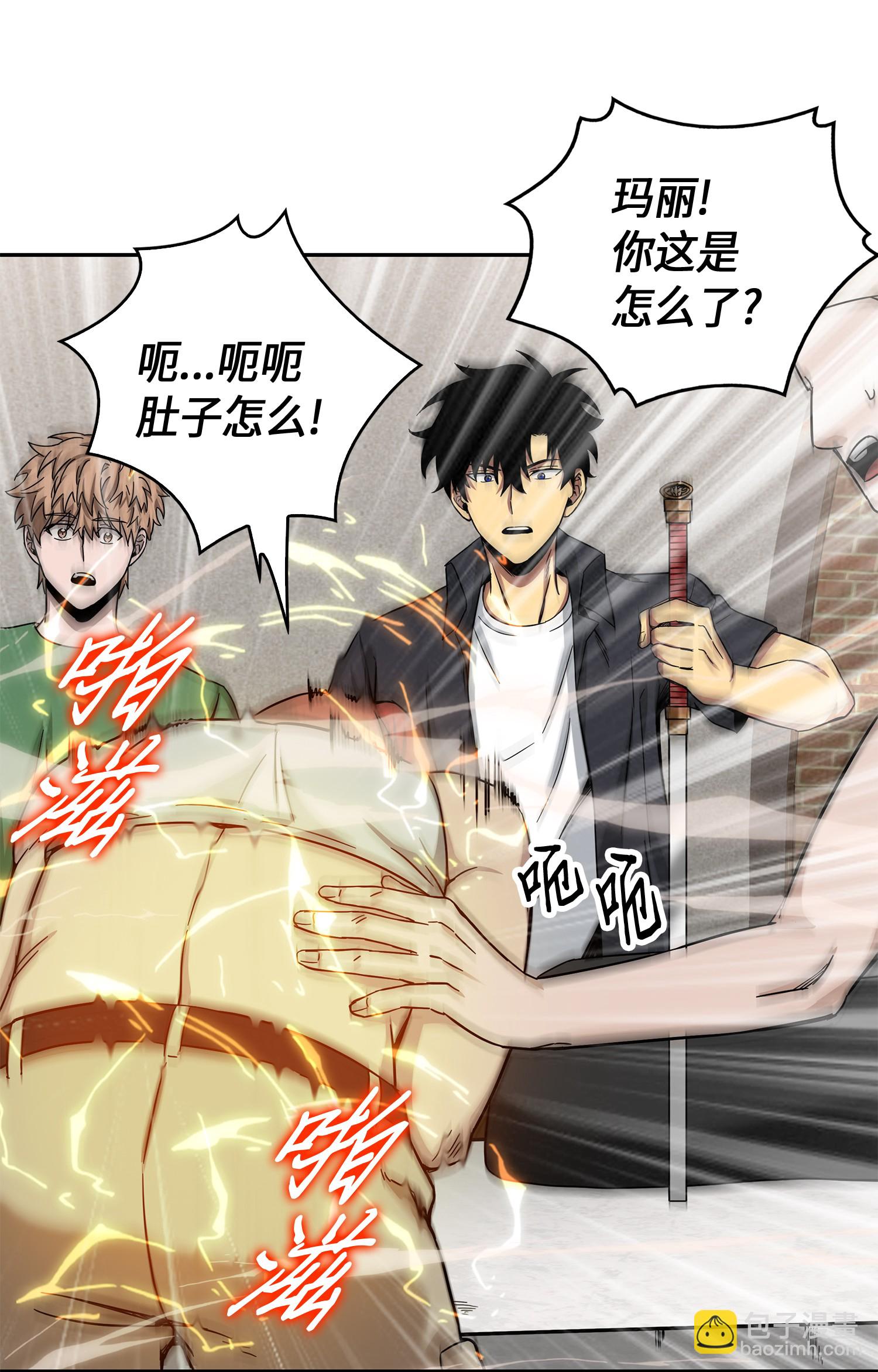 我獨自盜墓 - 060 “風險”的好處(1/2) - 1