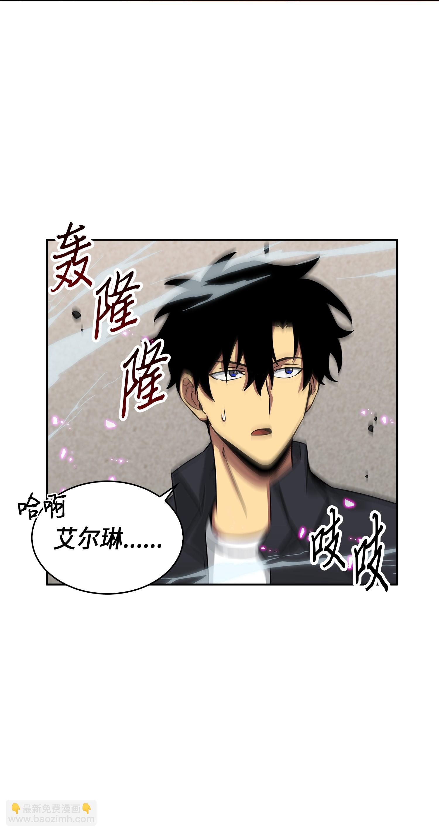 我獨自盜墓 - 060 “風險”的好處(1/2) - 3