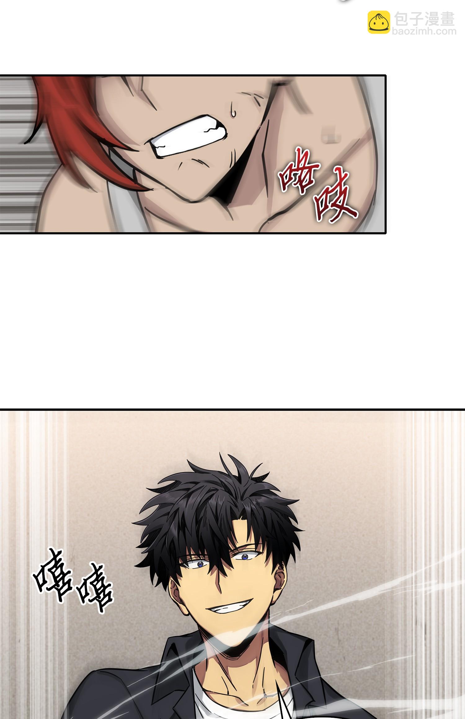 我獨自盜墓 - 060 “風險”的好處(1/2) - 4