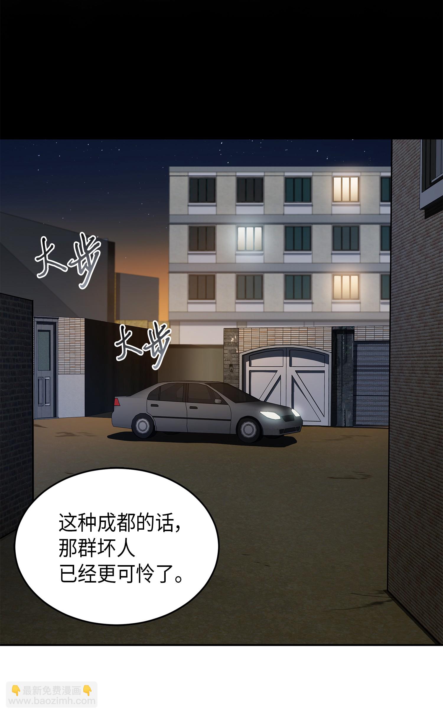 我獨自盜墓 - 060 “風險”的好處(1/2) - 8