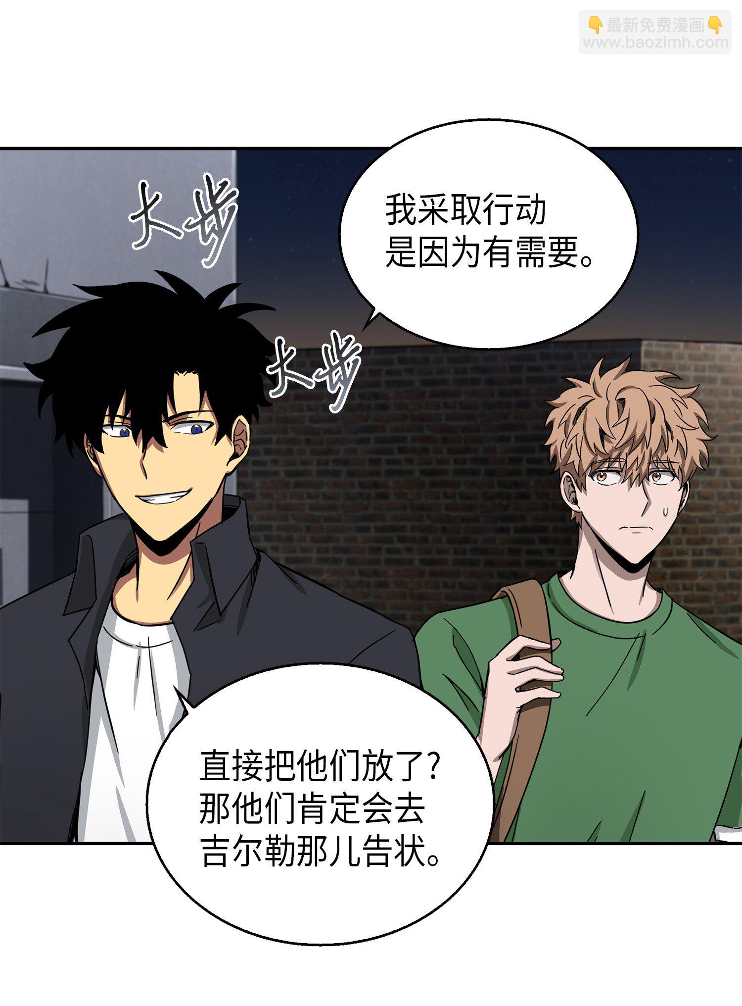 我獨自盜墓 - 060 “風險”的好處(1/2) - 1