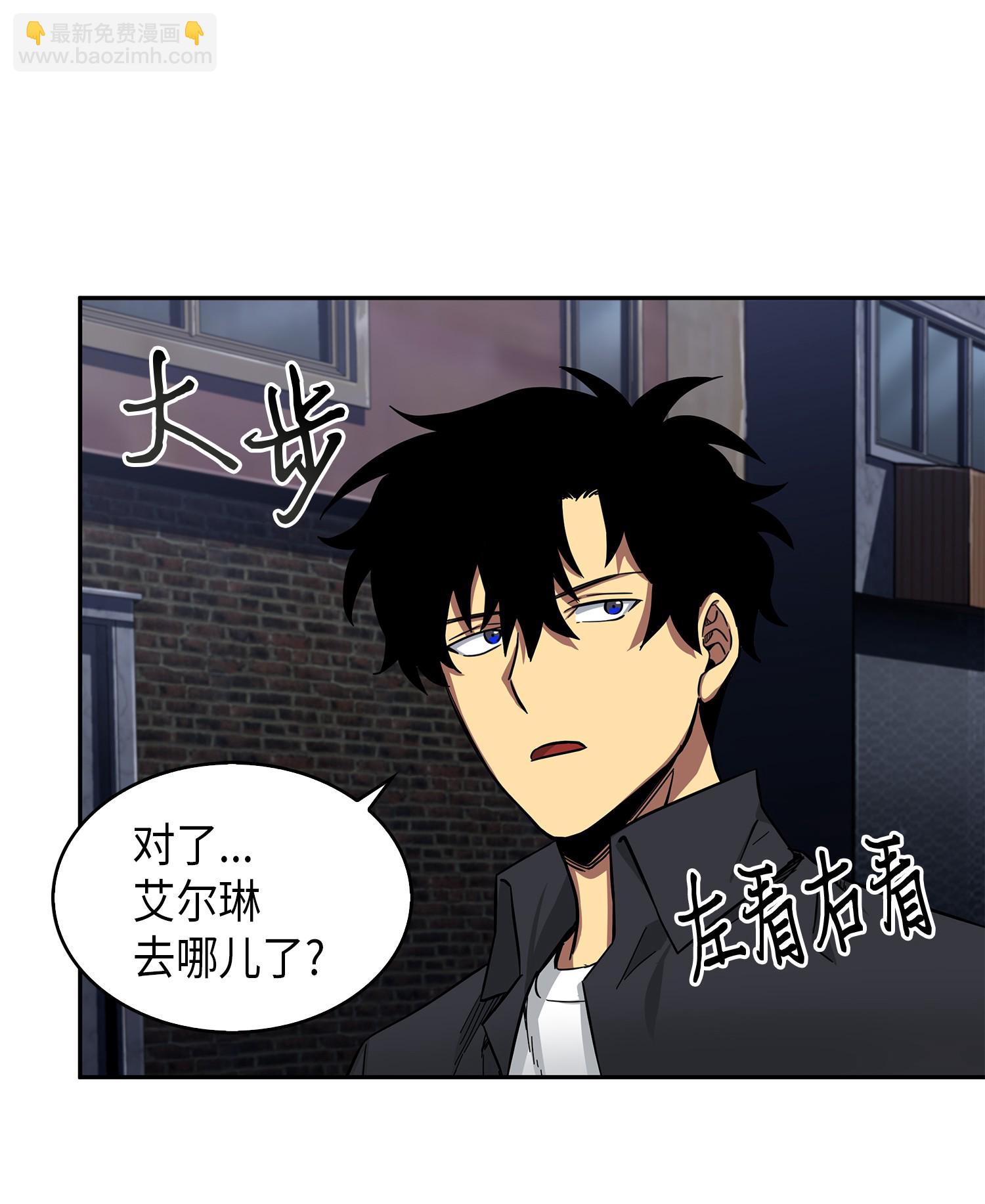 我獨自盜墓 - 060 “風險”的好處(1/2) - 6