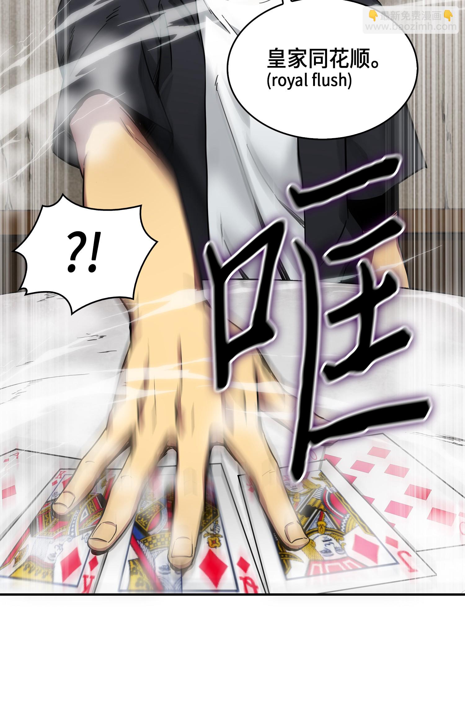 我獨自盜墓 - 060 “風險”的好處(1/2) - 5