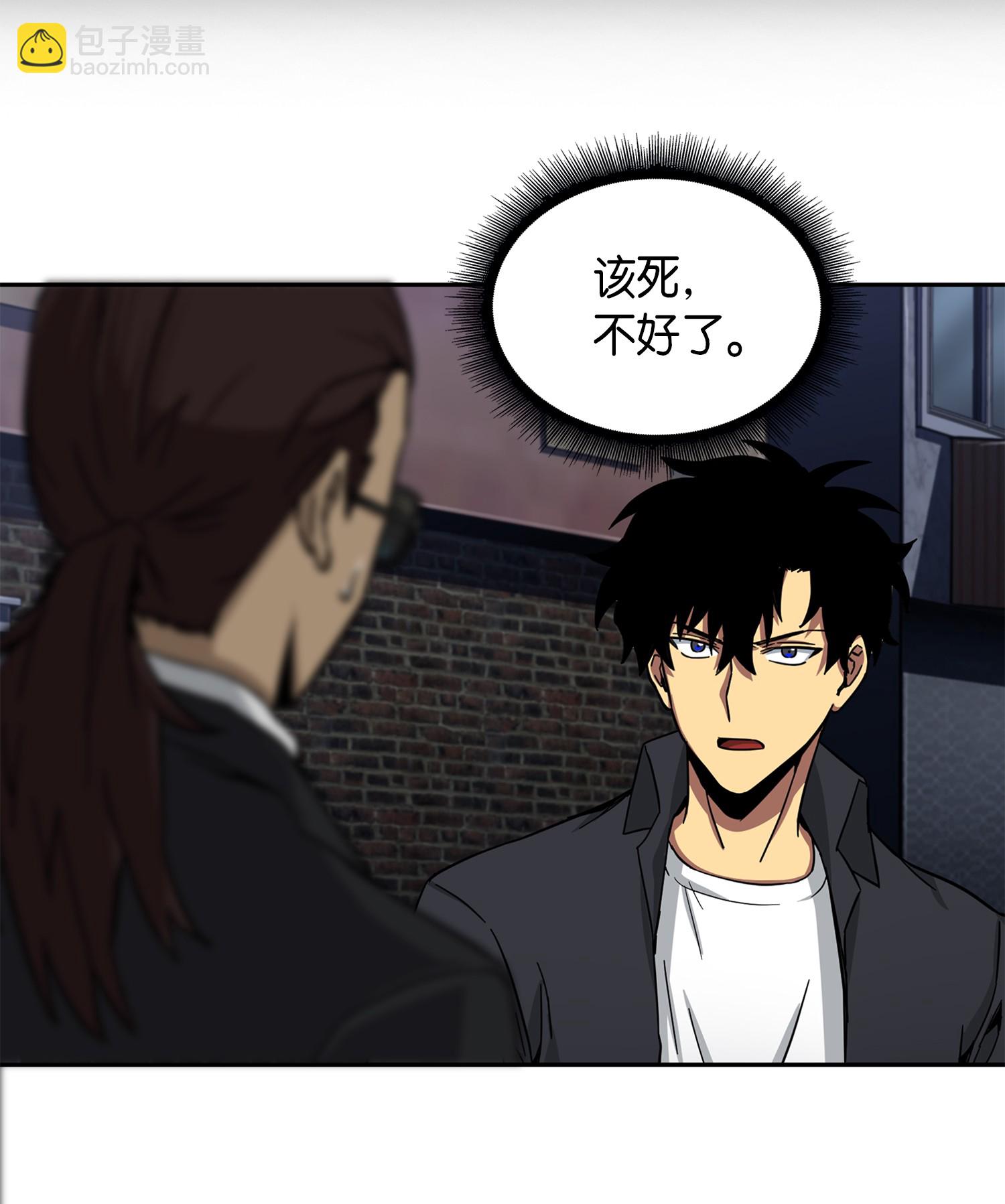 我獨自盜墓 - 060 “風險”的好處(2/2) - 7