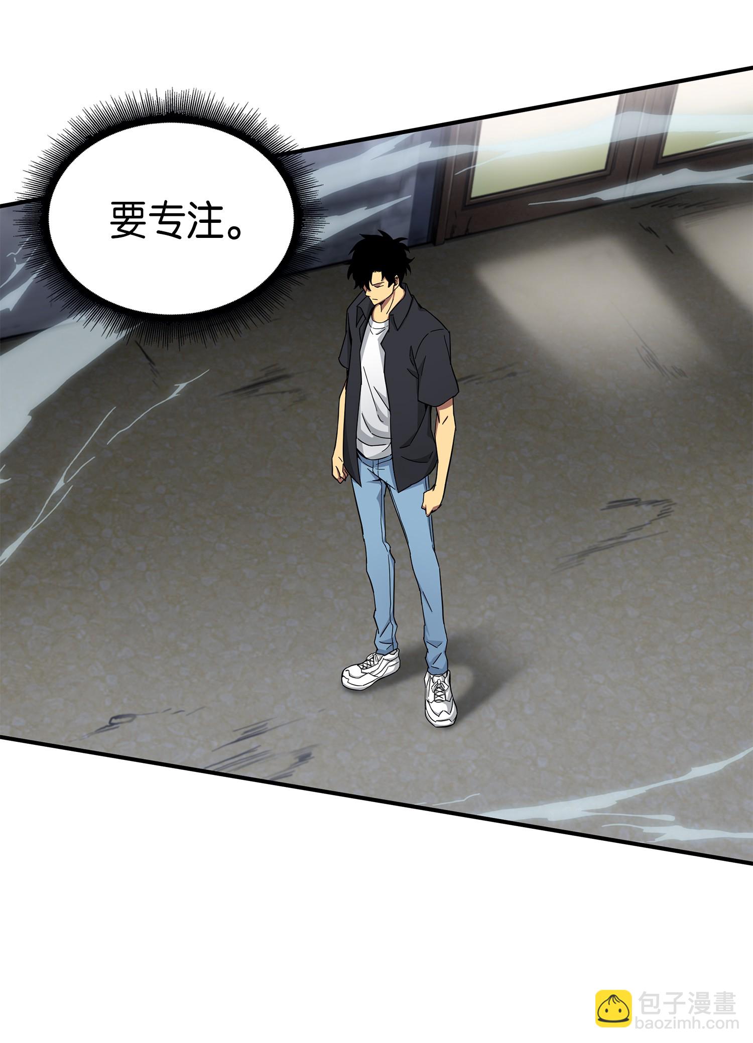 我獨自盜墓 - 060 “風險”的好處(2/2) - 5