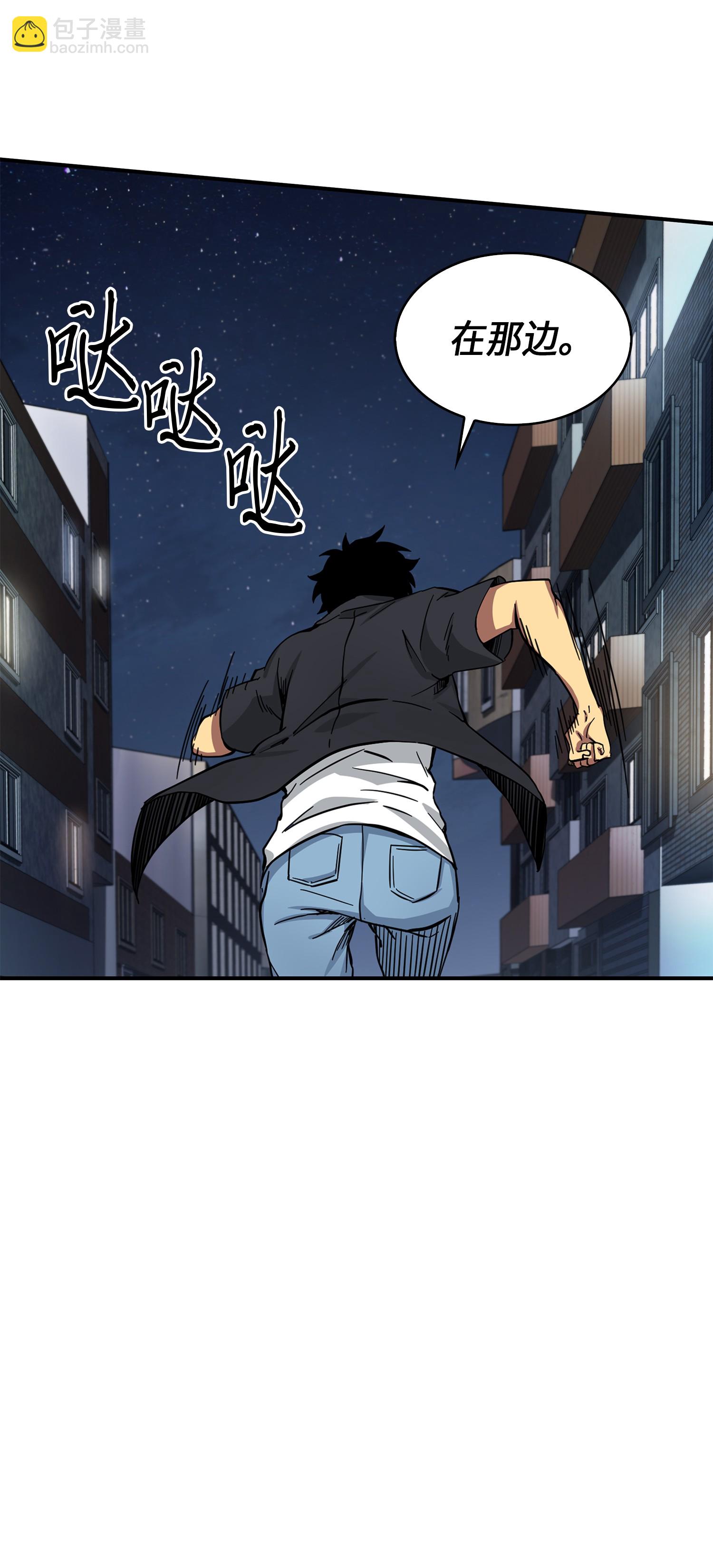 我獨自盜墓 - 060 “風險”的好處(2/2) - 1