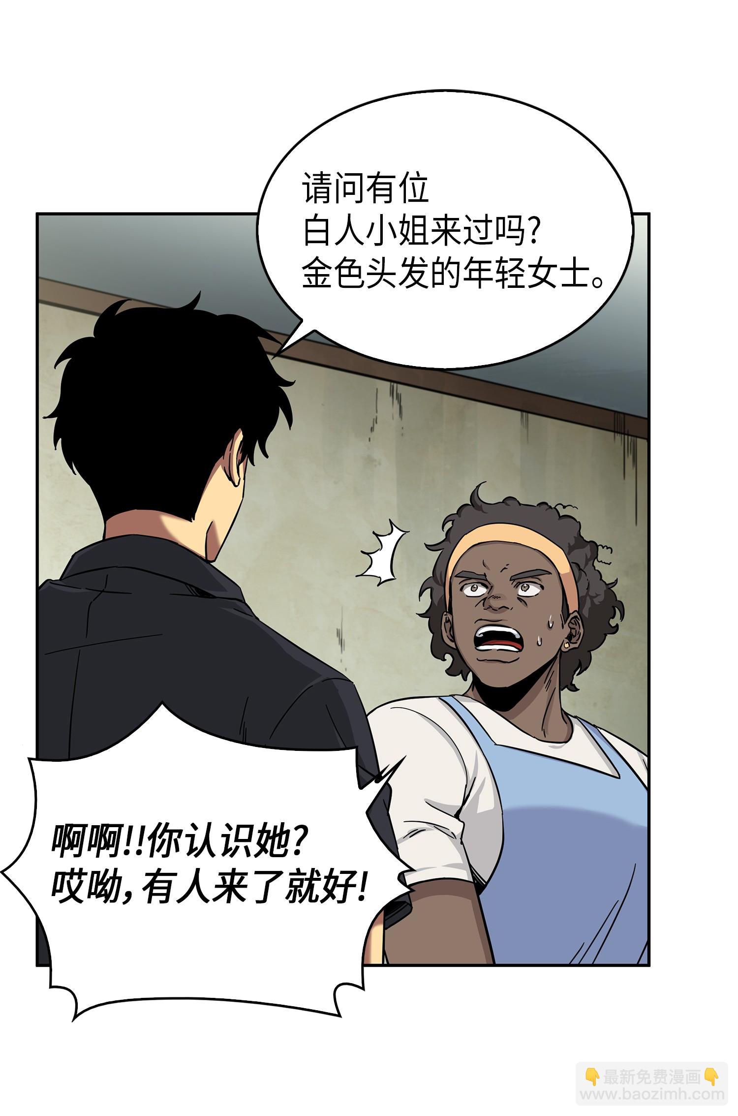 我獨自盜墓 - 060 “風險”的好處(2/2) - 4