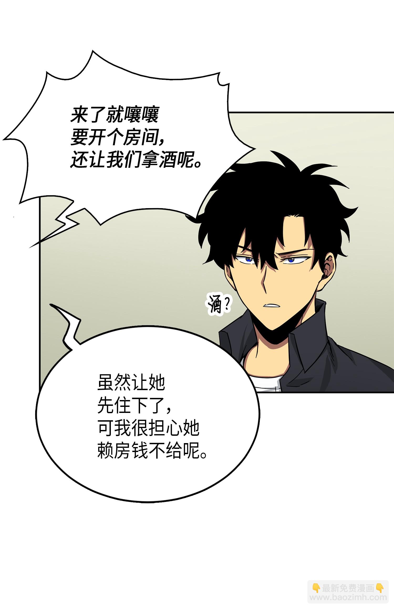 我獨自盜墓 - 060 “風險”的好處(2/2) - 5