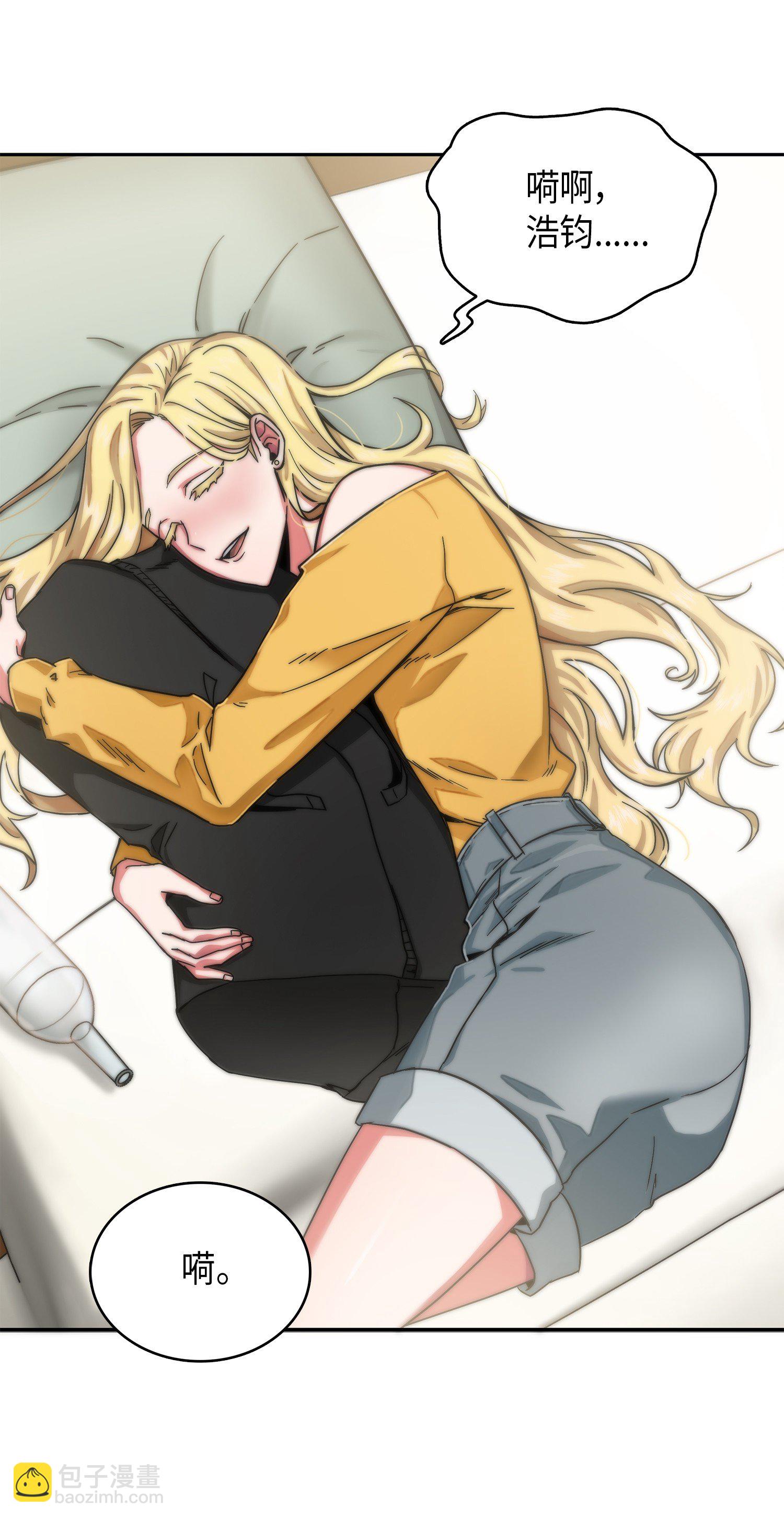 我獨自盜墓 - 060 “風險”的好處(2/2) - 1