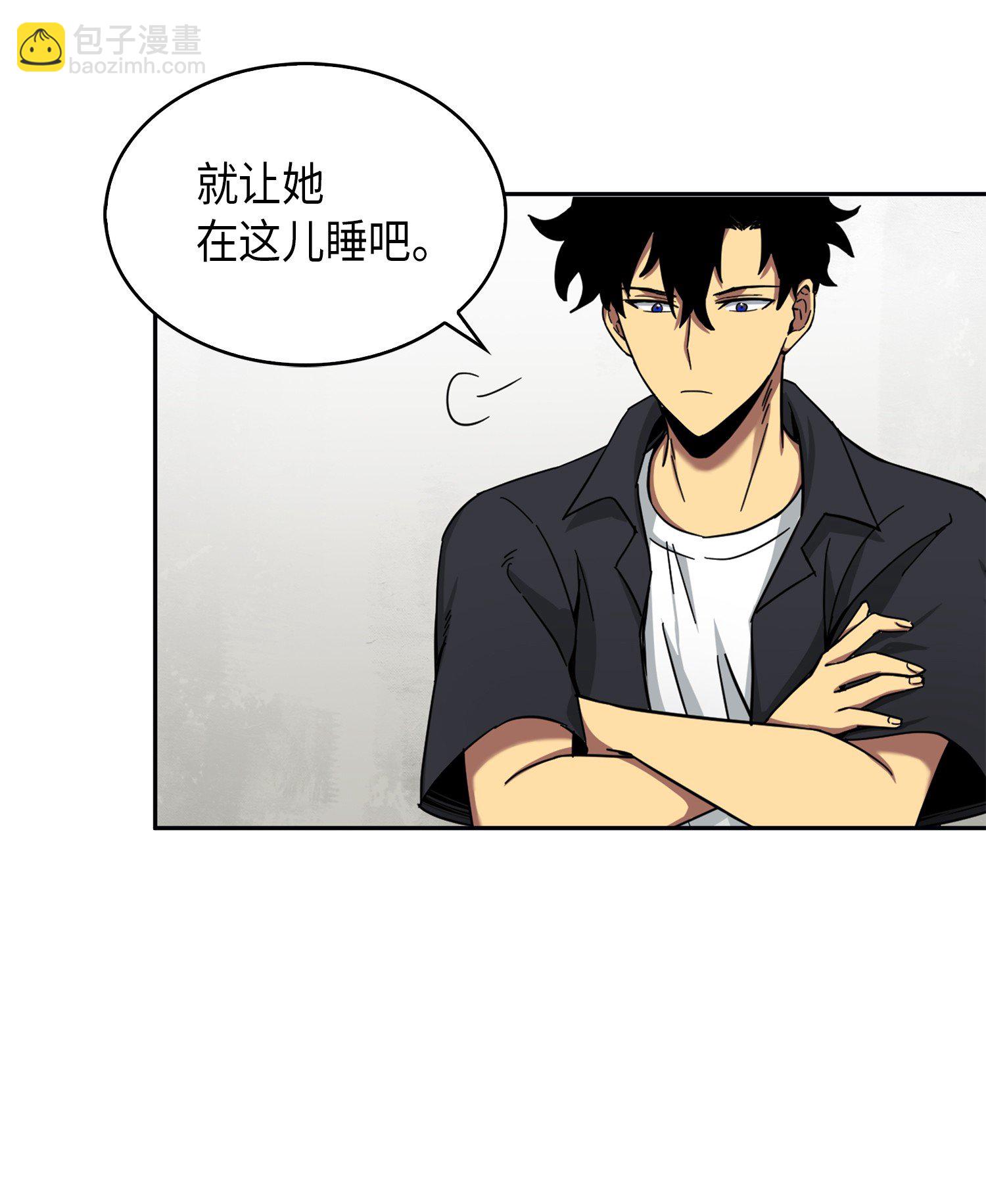 我獨自盜墓 - 060 “風險”的好處(2/2) - 4