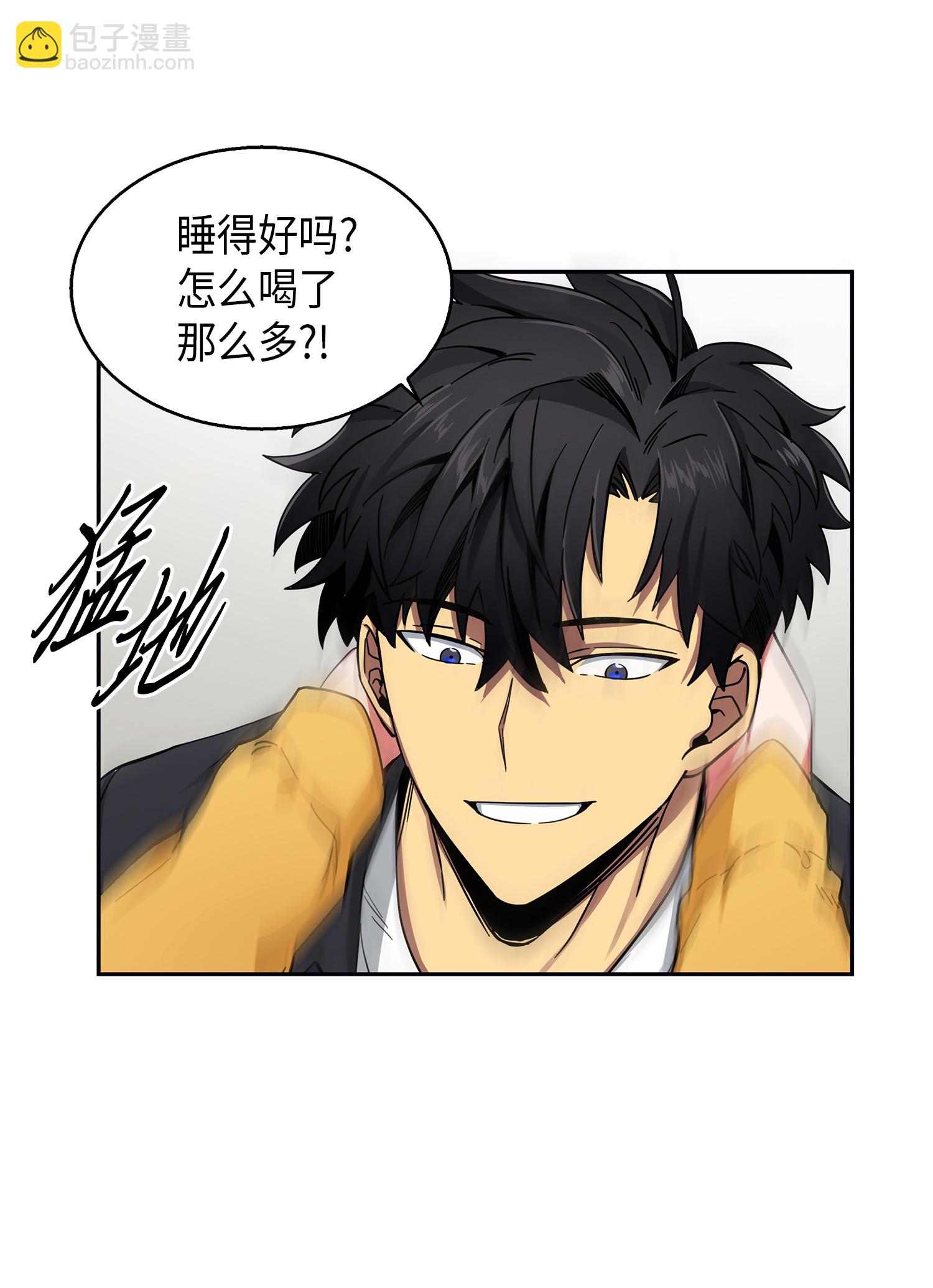 我獨自盜墓 - 060 “風險”的好處(2/2) - 7