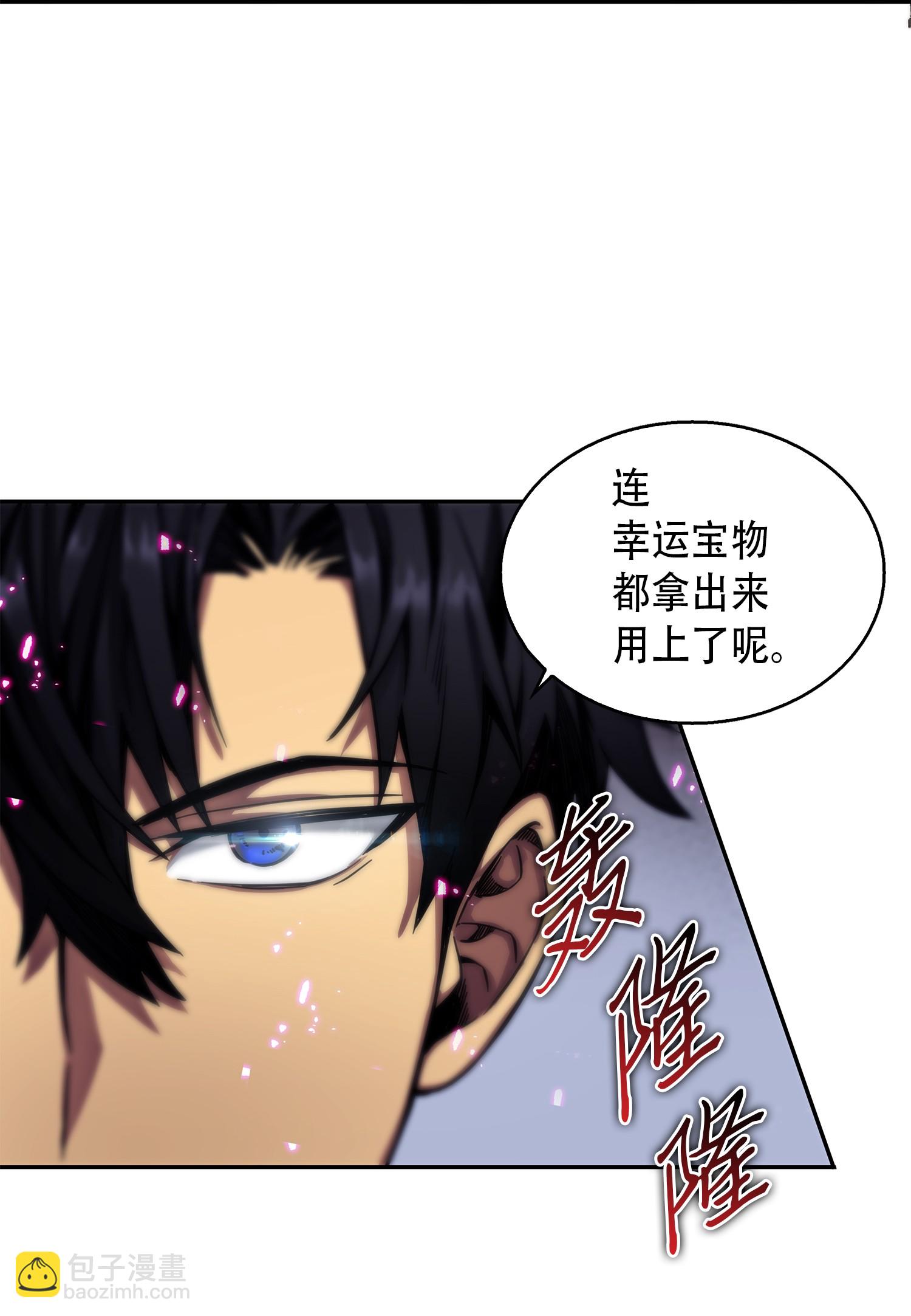 我獨自盜墓 - 060 “風險”的好處(1/2) - 8