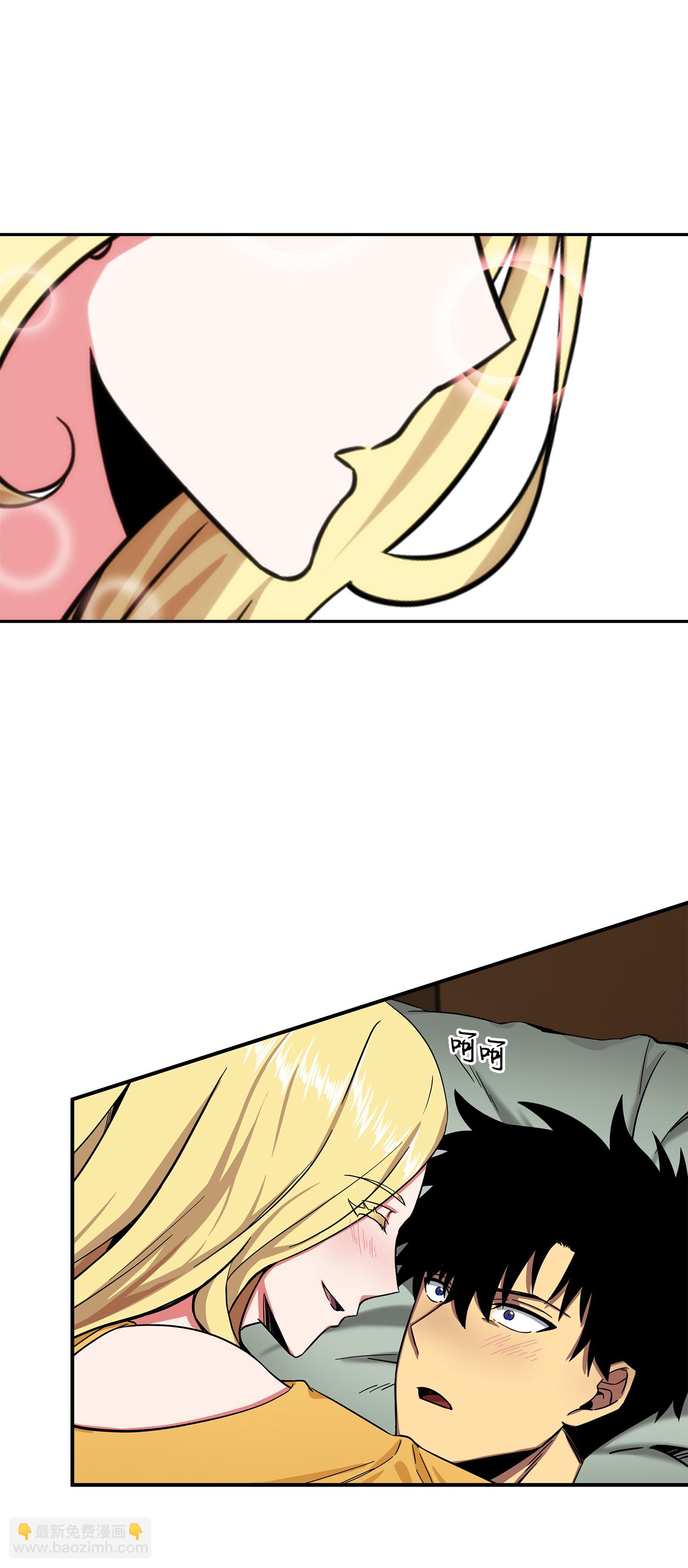 我獨自盜墓 - 060 “風險”的好處(2/2) - 6