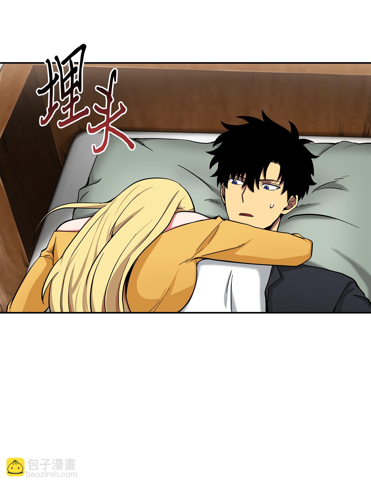 我獨自盜墓 - 060 “風險”的好處(2/2) - 7