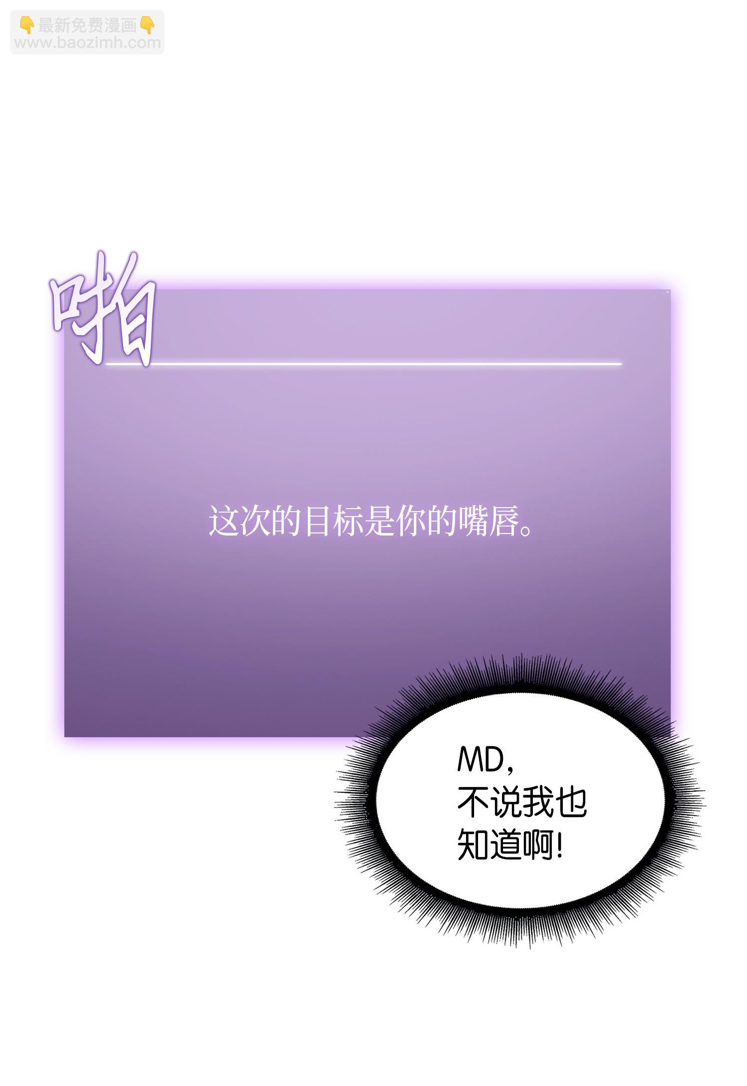 我獨自盜墓 - 060 “風險”的好處(2/2) - 2