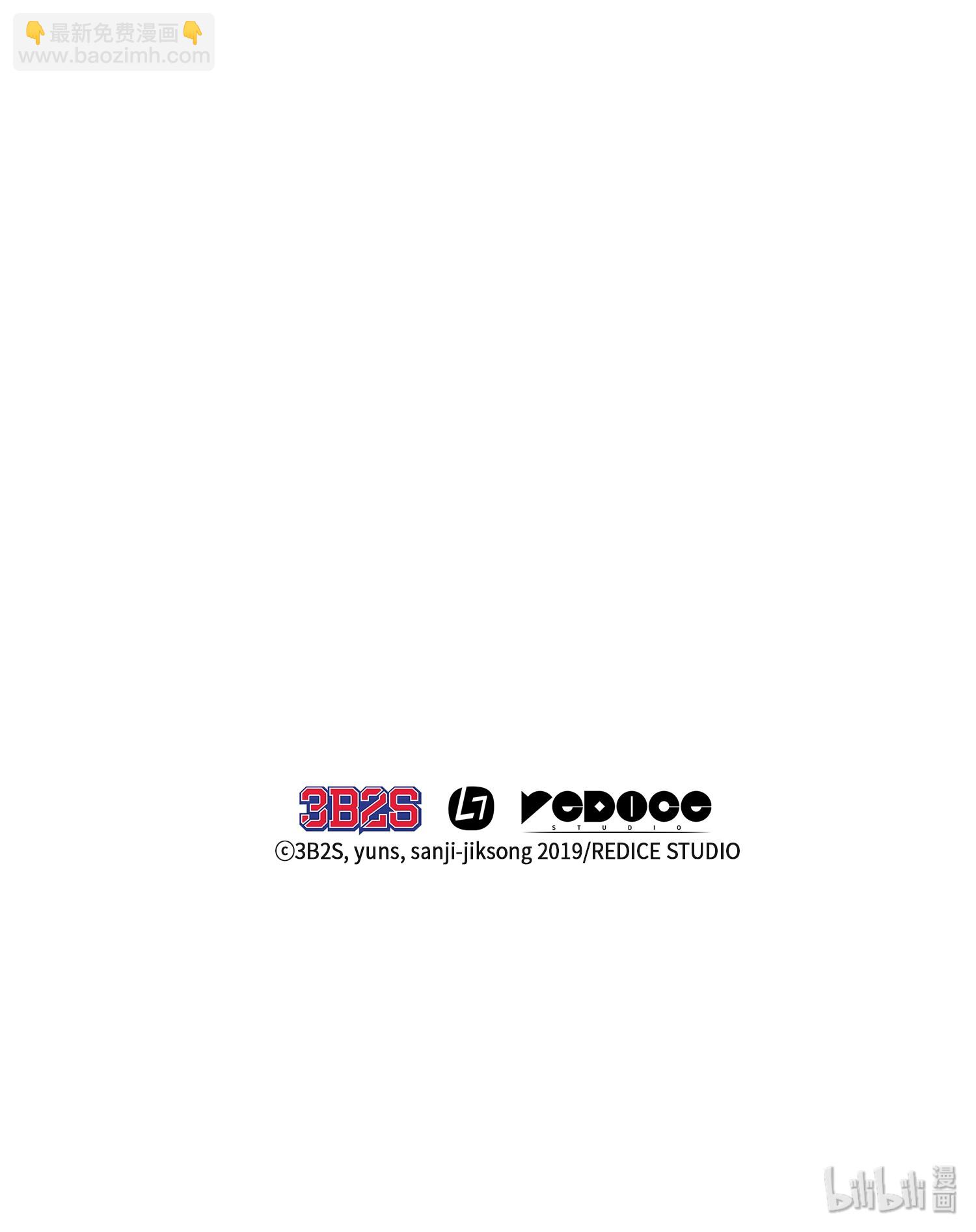 我獨自盜墓 - 060 “風險”的好處(2/2) - 4