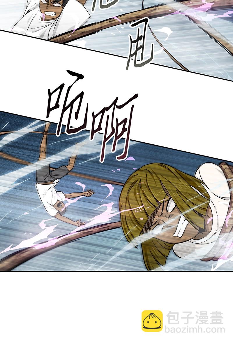 我獨自盜墓 - 062 徐福之寶物(1/2) - 5