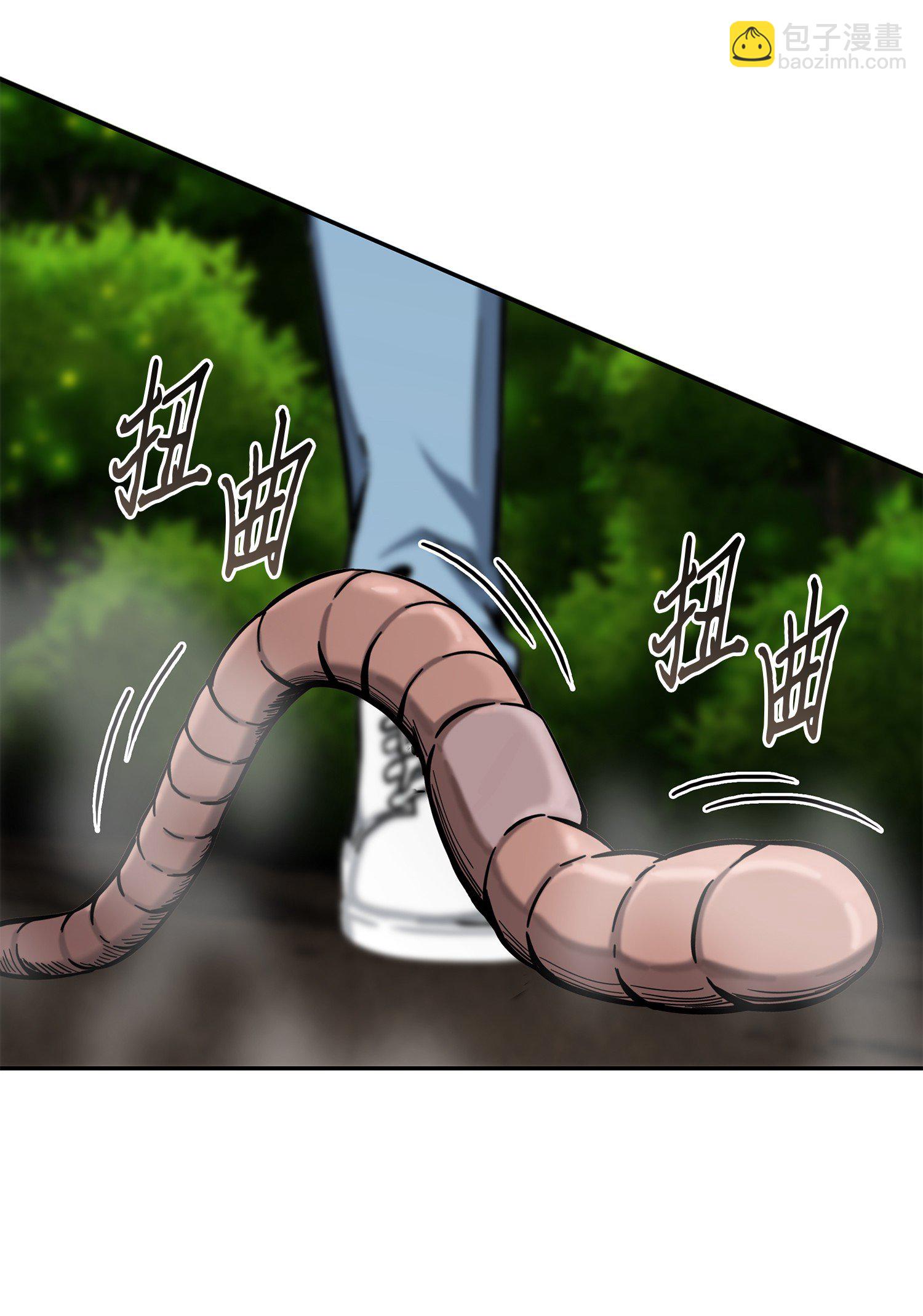 我獨自盜墓 - 062 徐福之寶物(1/2) - 2