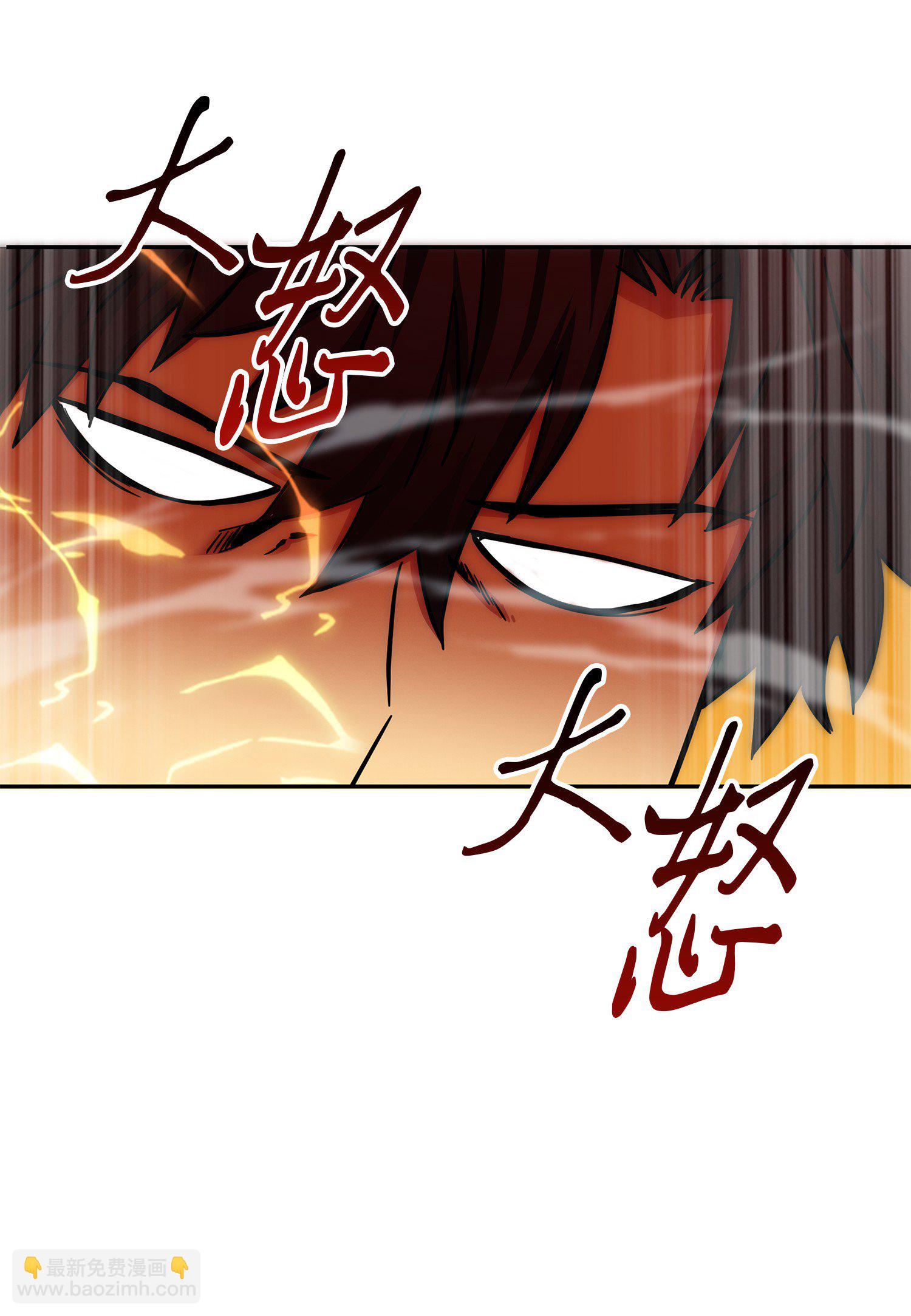 我獨自盜墓 - 062 徐福之寶物(2/2) - 4