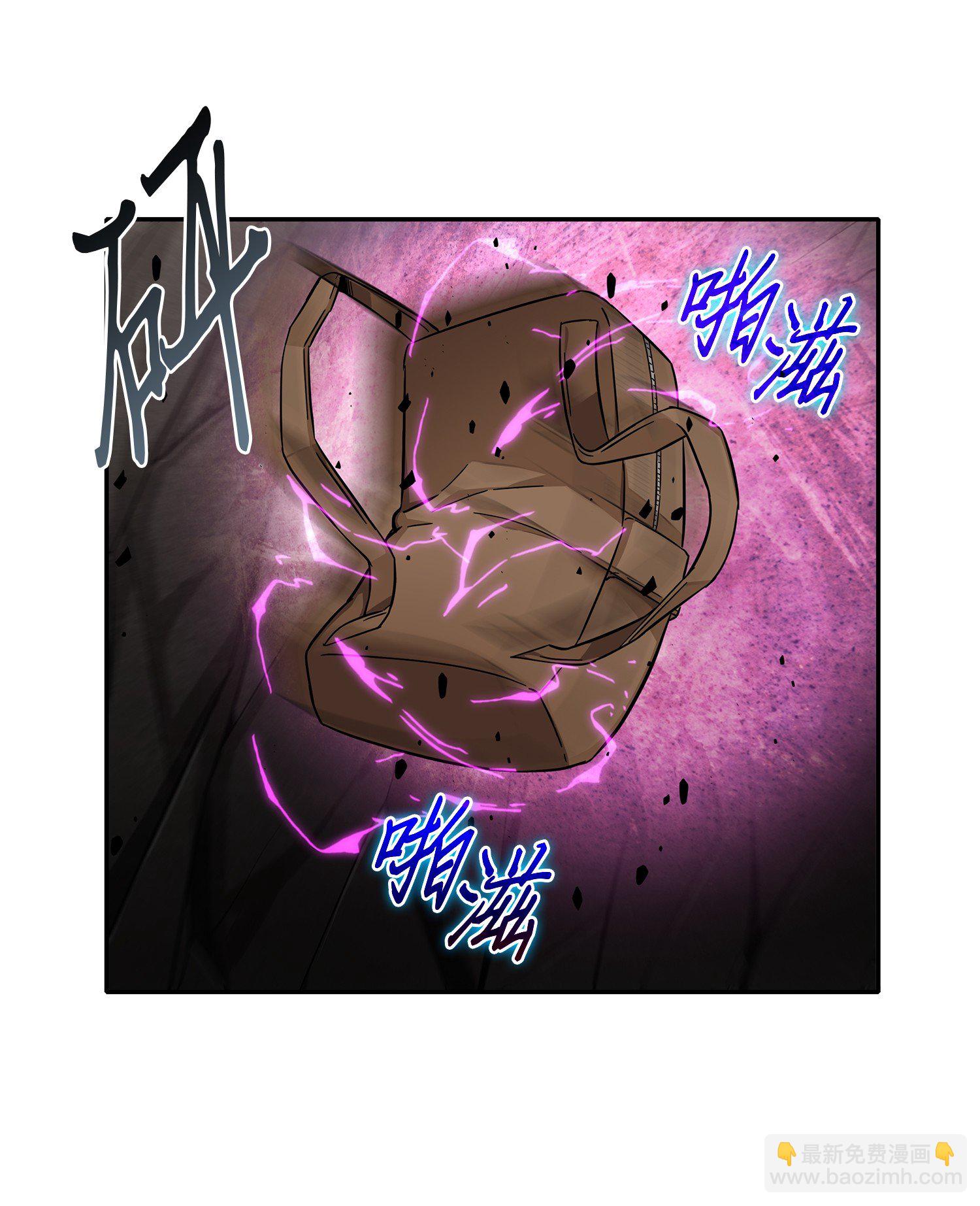 我獨自盜墓 - 062 徐福之寶物(2/2) - 1